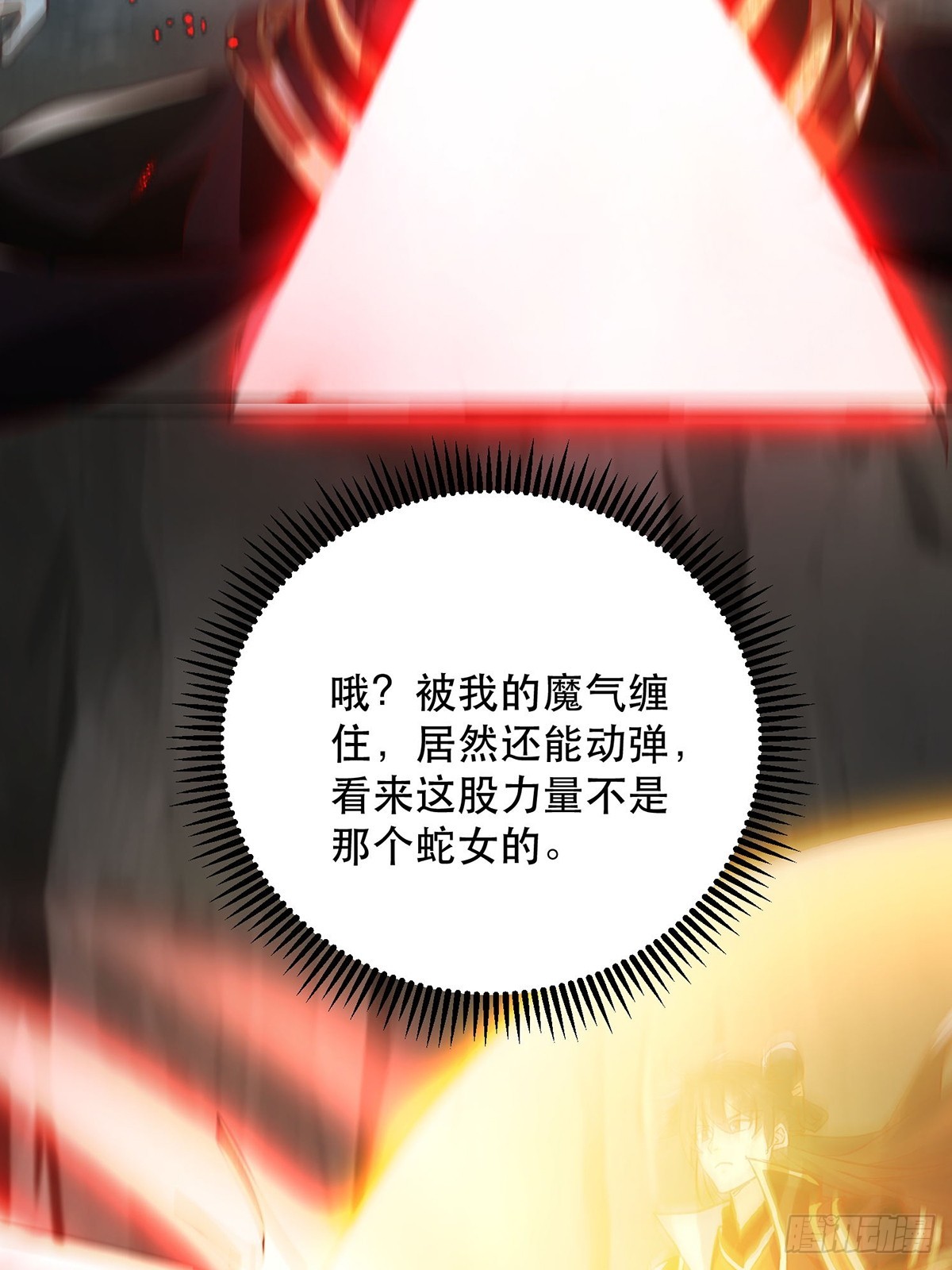 39话 无涯之子必死(1/2)-第40话