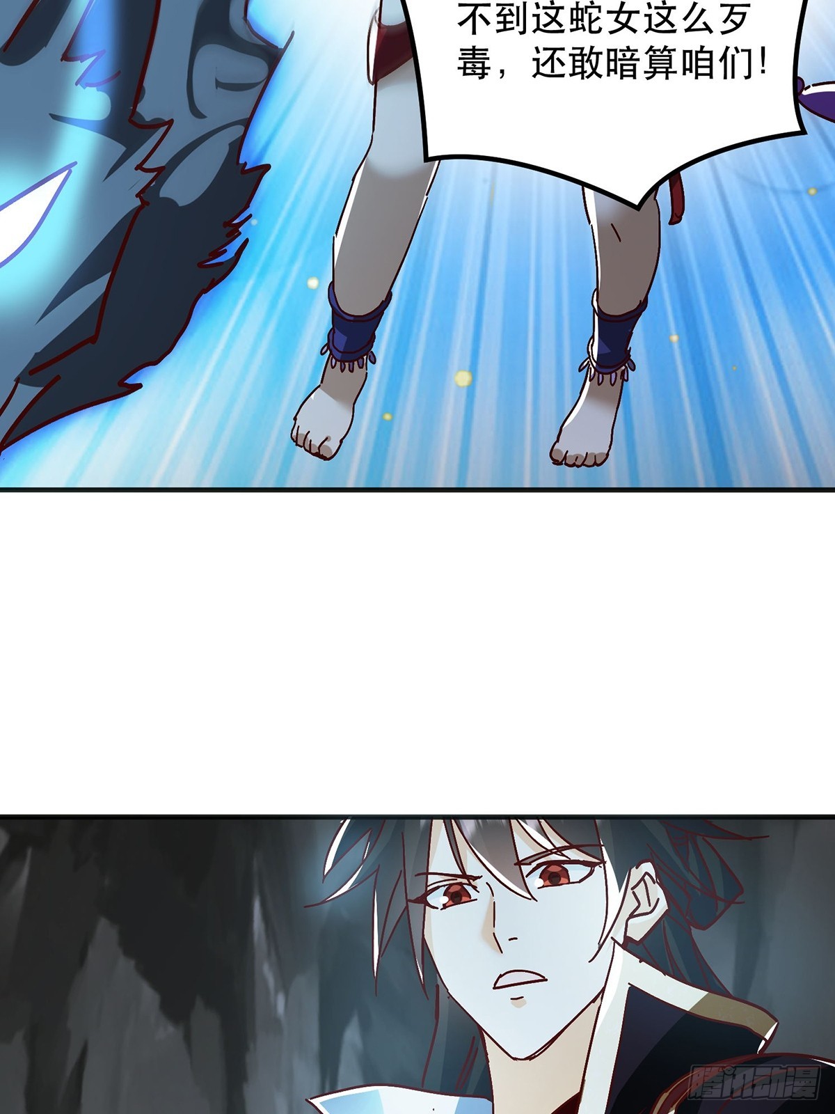 39话 无涯之子必死(1/2)-第40话