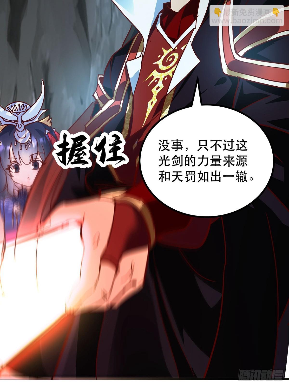 39话 无涯之子必死(1/2)-第40话