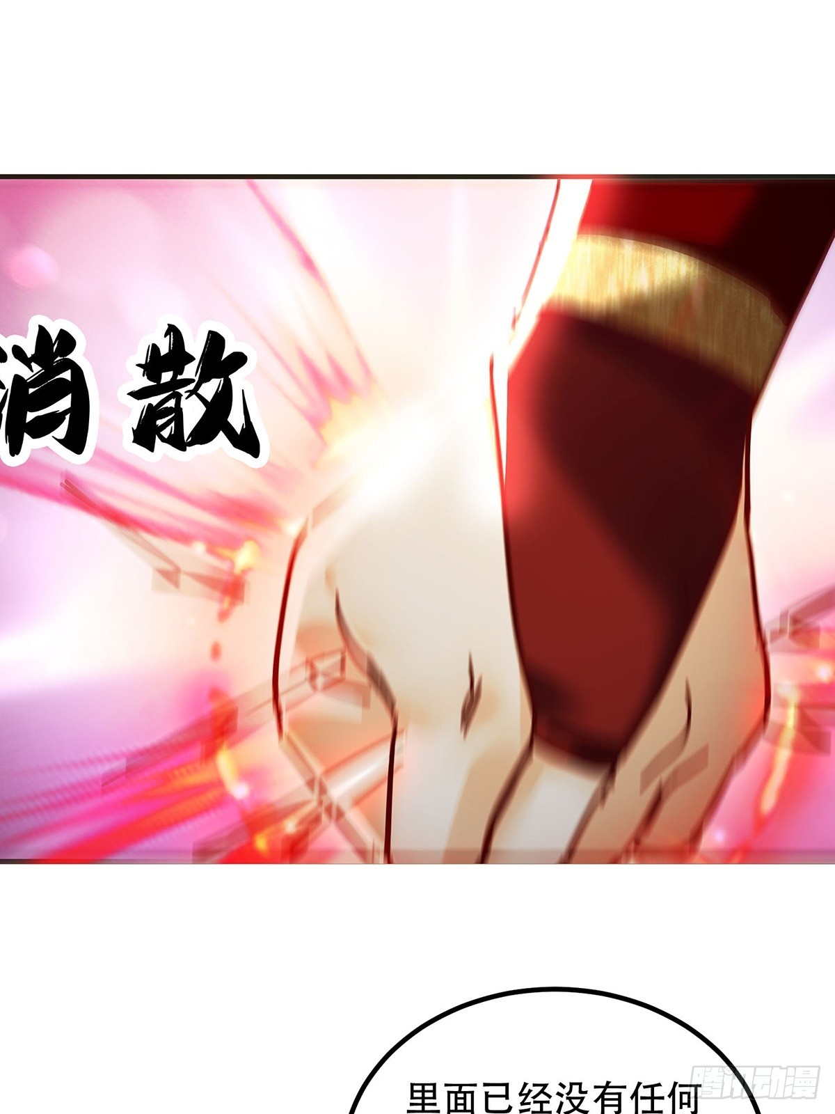 39话 无涯之子必死(1/2)-第40话