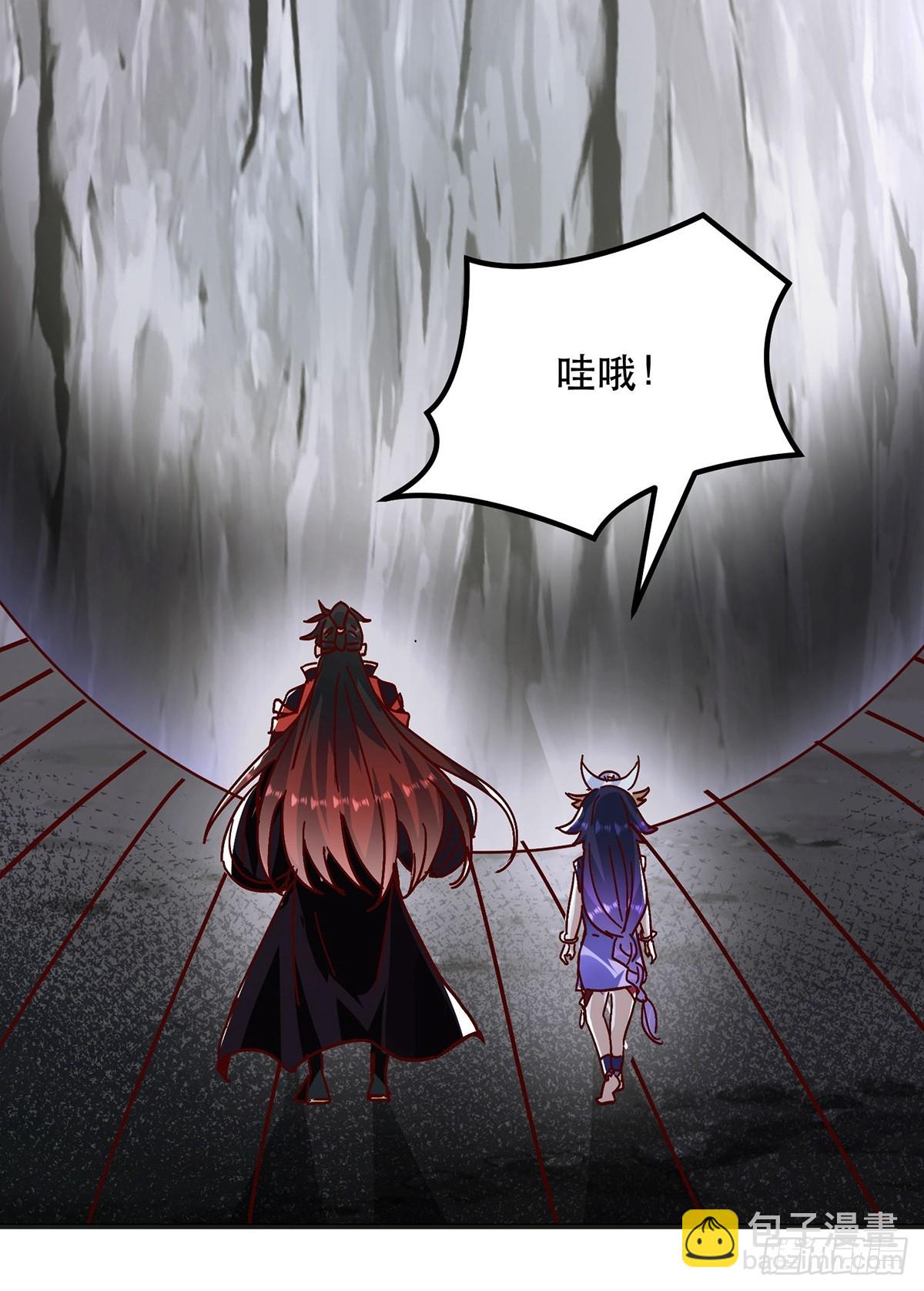 39话 无涯之子必死(1/2)-第40话