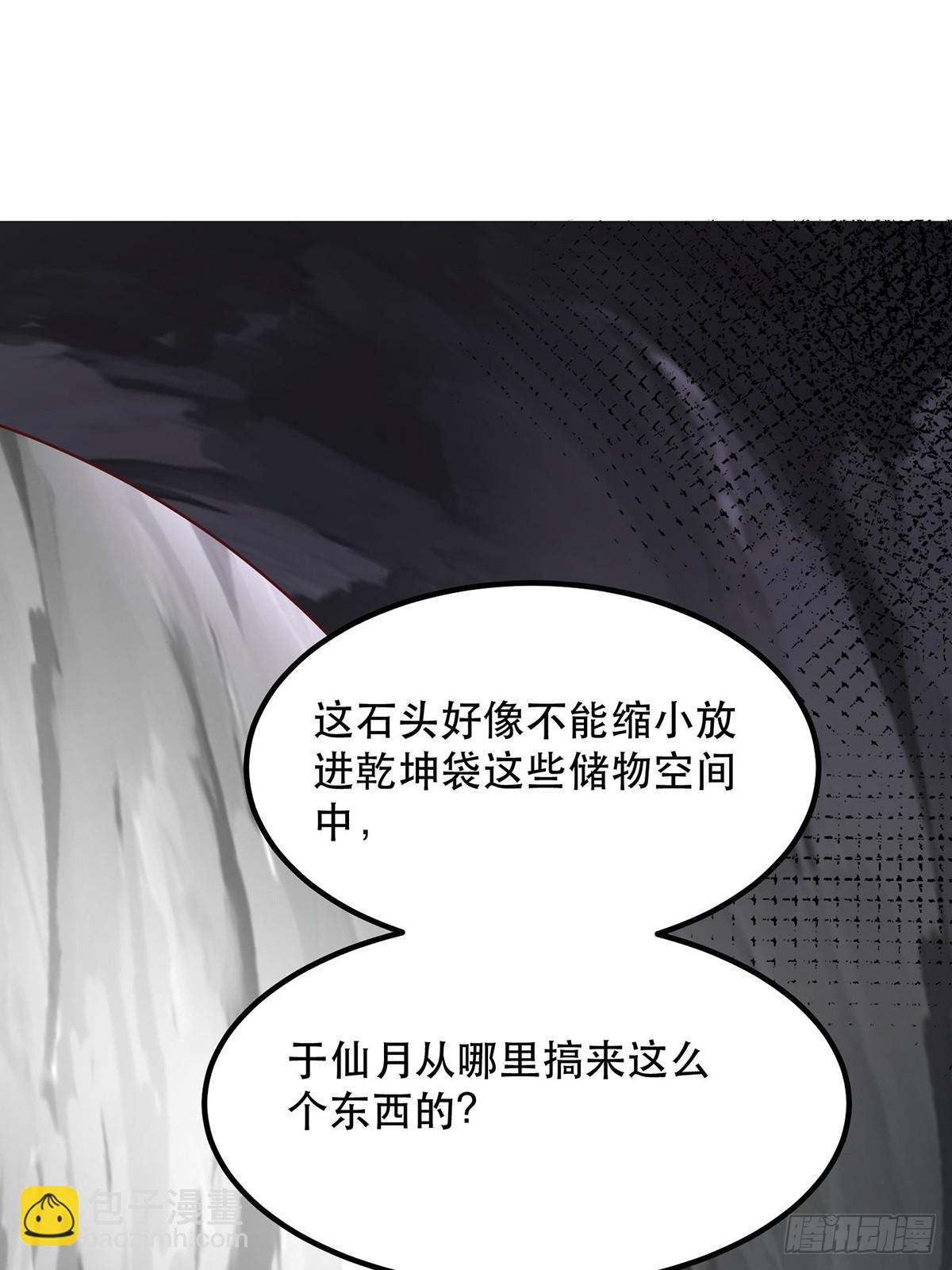 39话 无涯之子必死(1/2)-第40话