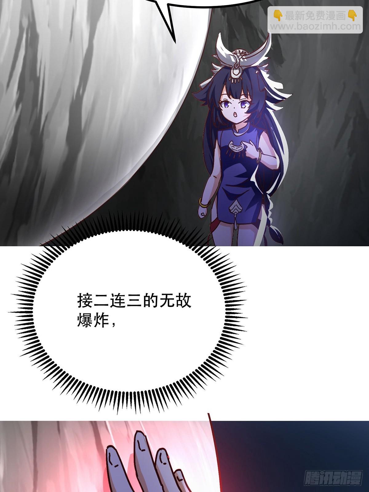 39话 无涯之子必死(1/2)-第40话