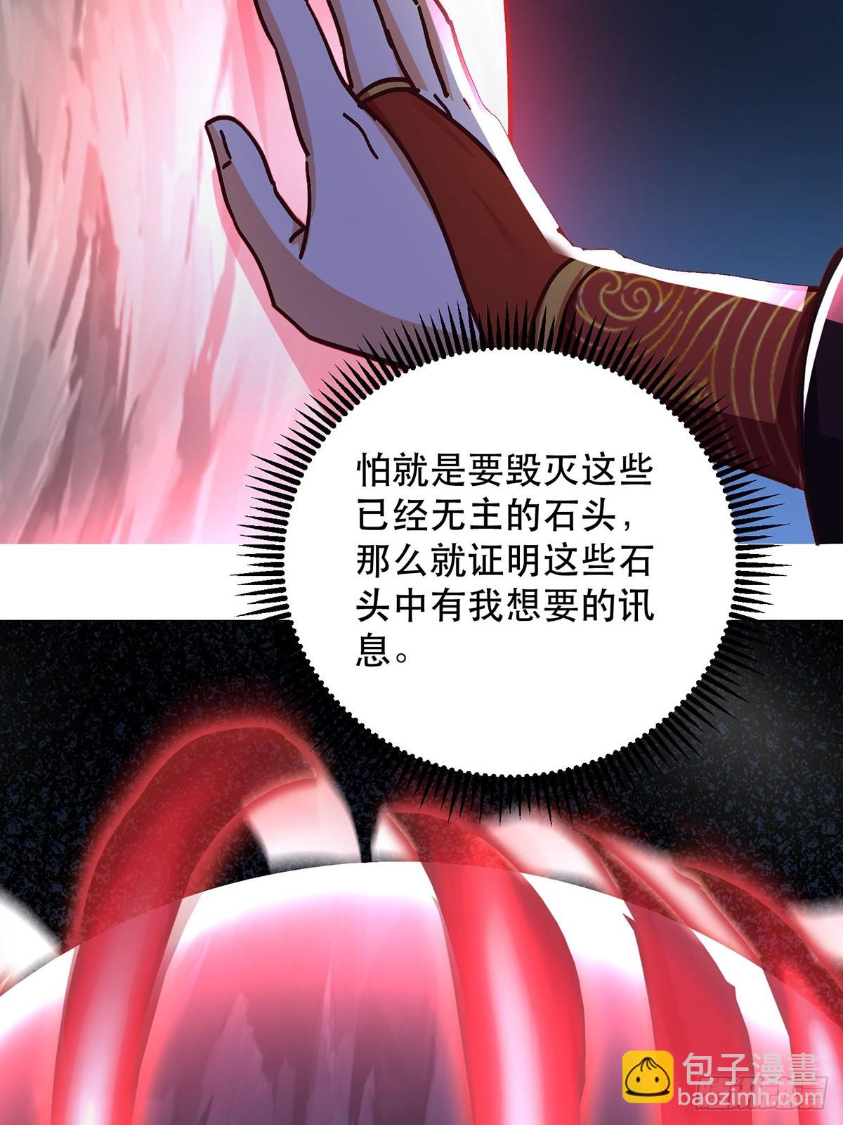 39话 无涯之子必死(1/2)-第40话