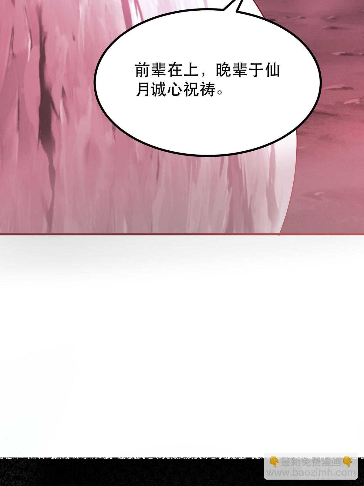 39话 无涯之子必死(1/2)-第40话