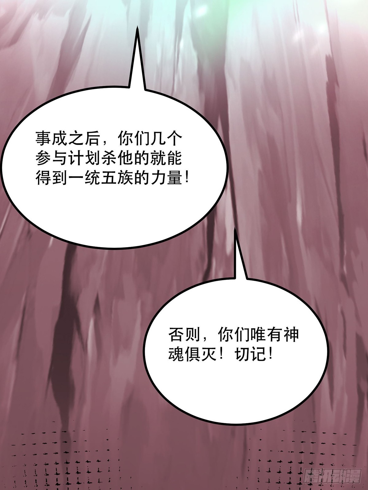 39话 无涯之子必死(1/2)-第40话