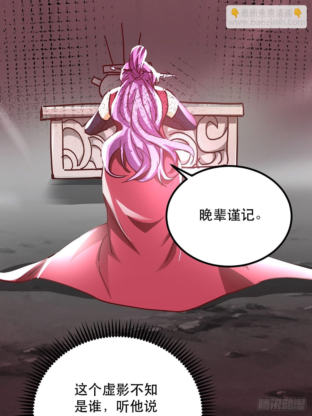 39话 无涯之子必死(1/2)-第40话