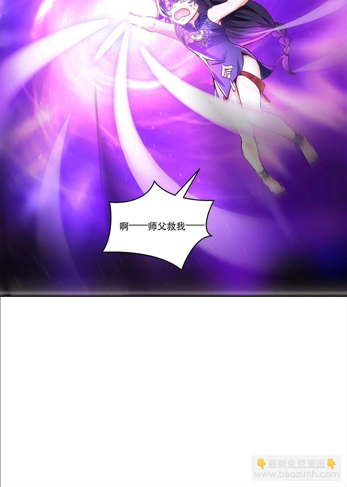 39话 无涯之子必死(1/2)-第40话