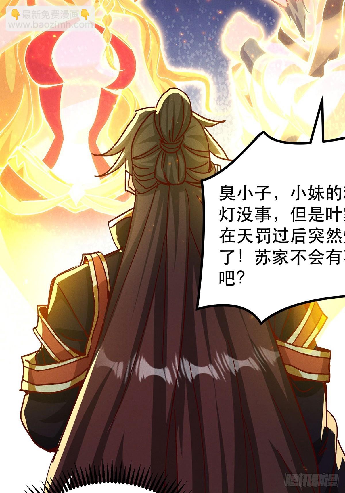 39话 无涯之子必死(1/2)-第40话