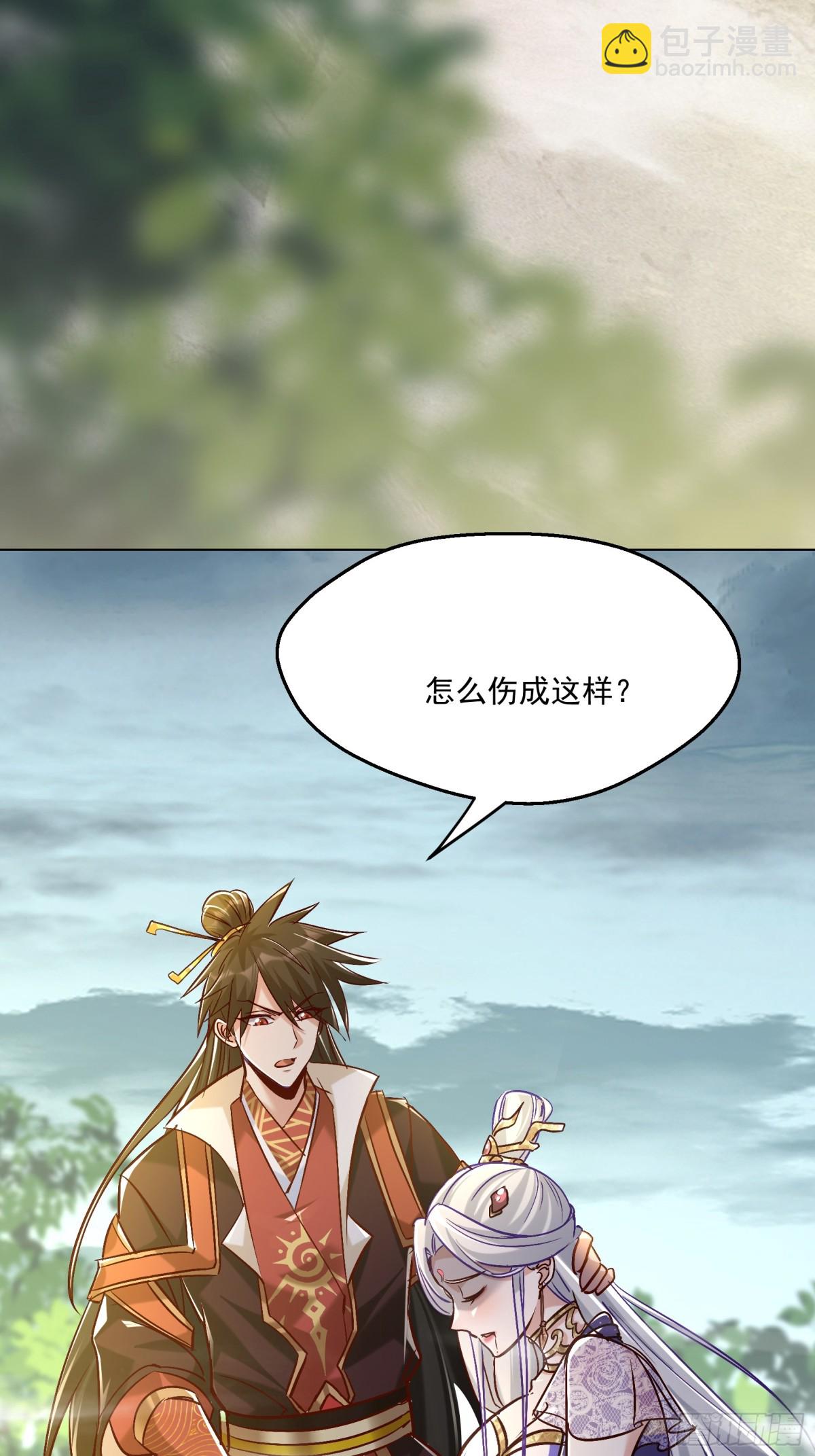 41话 鬼族入侵-第42话