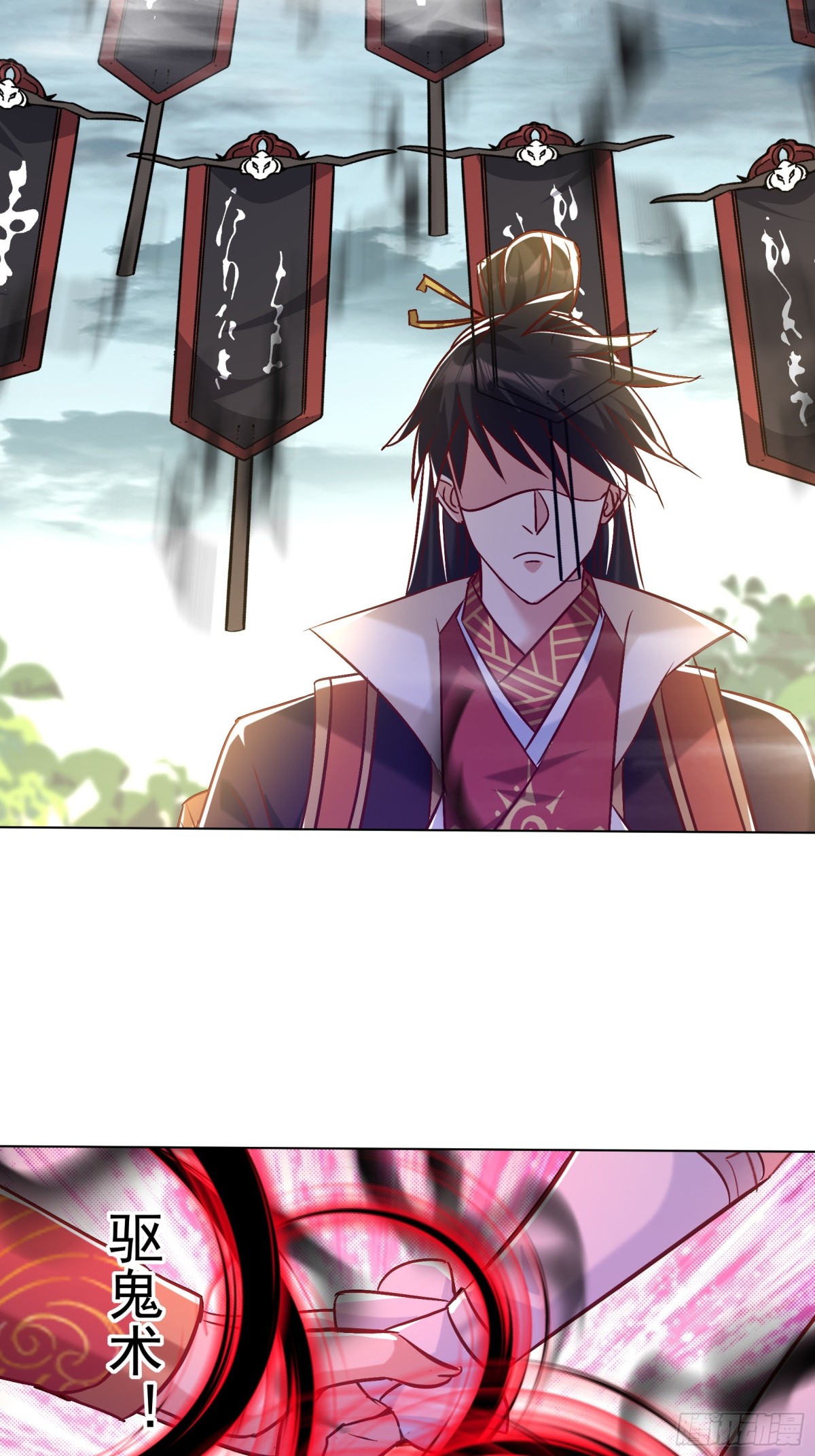41话 鬼族入侵-第42话