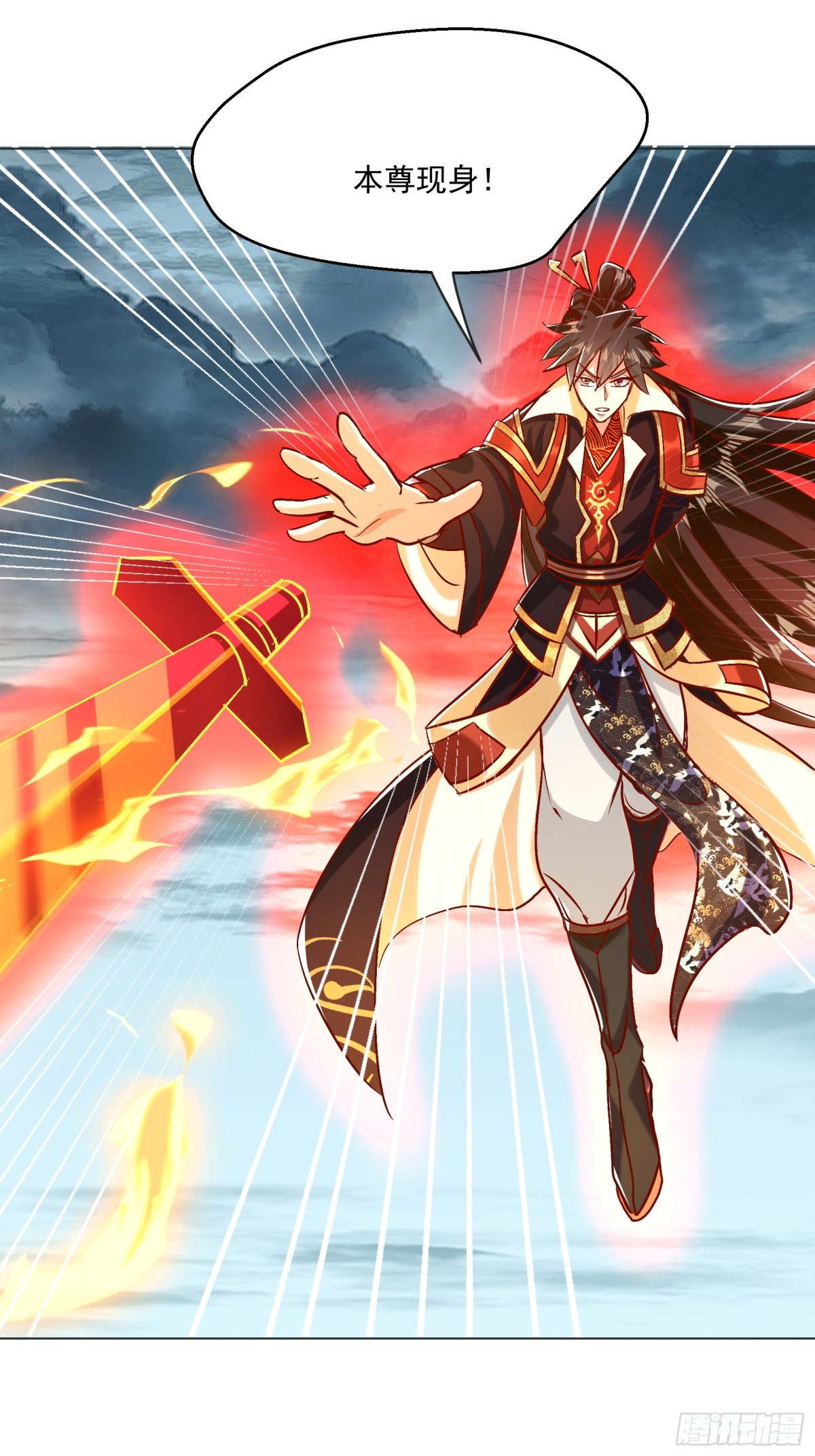 41话 鬼族入侵-第42话