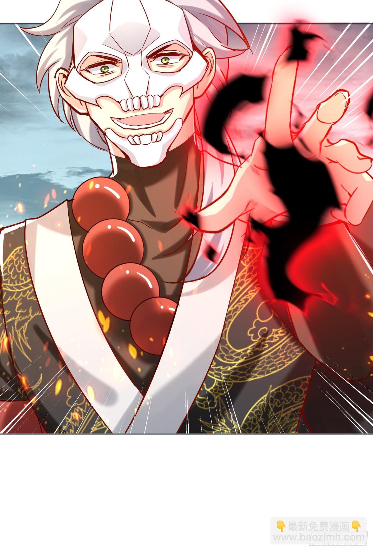 41话 鬼族入侵-第42话