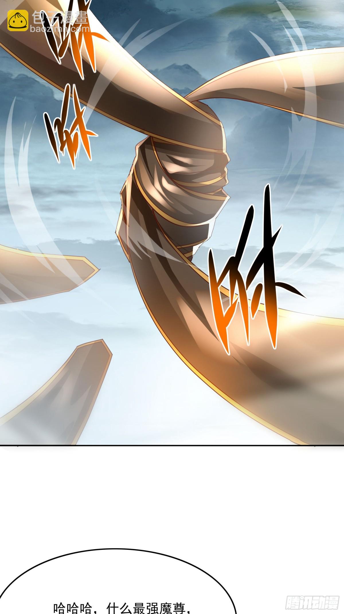 41话 鬼族入侵-第42话