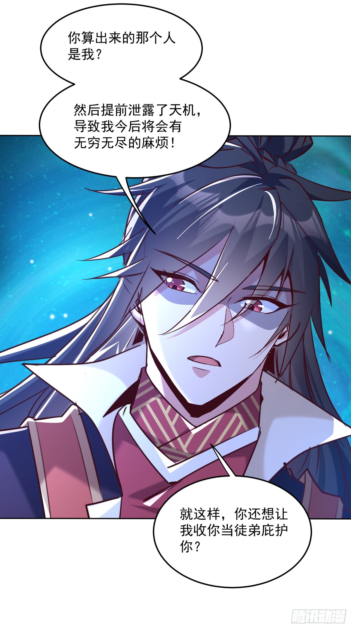 41话 鬼族入侵-第42话