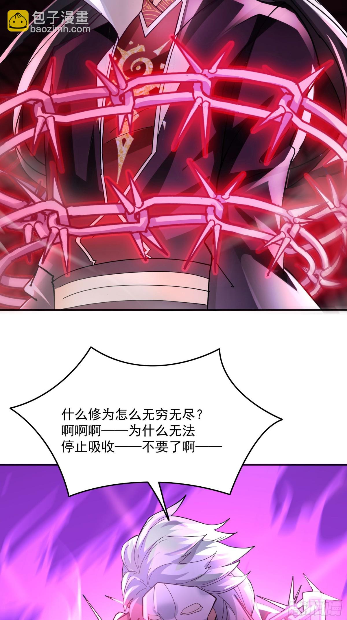 41话 鬼族入侵-第42话