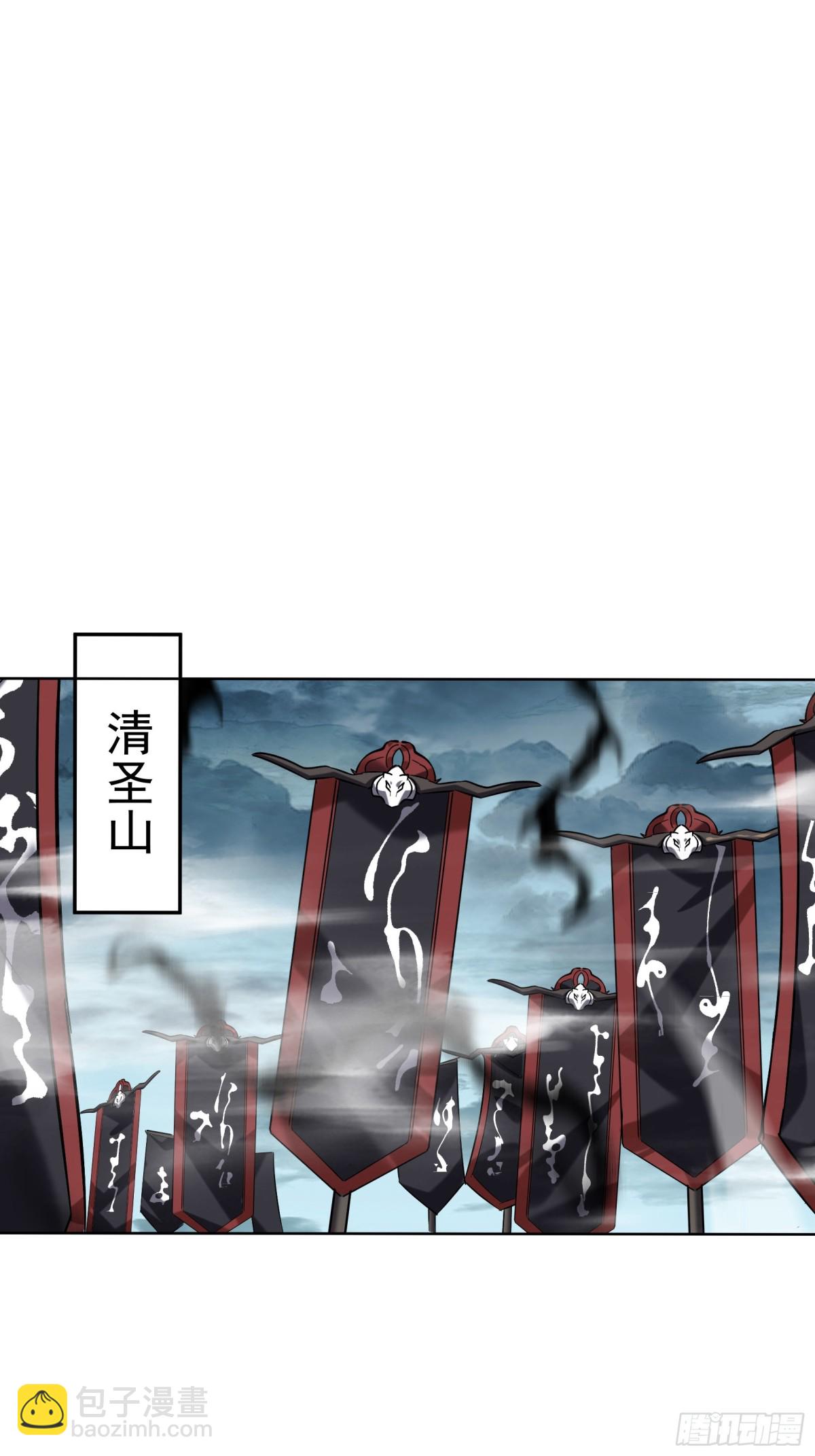 41话 鬼族入侵-第42话