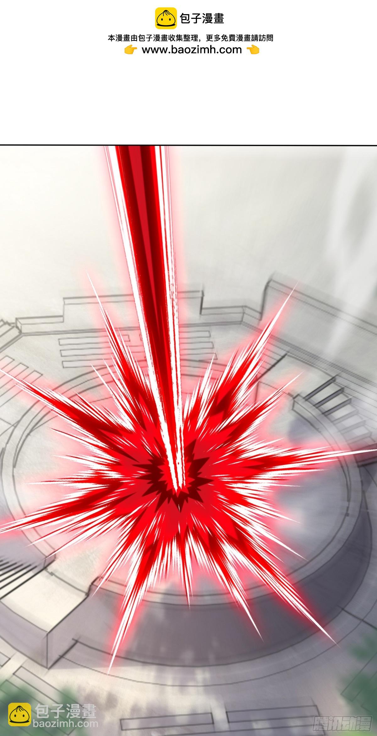 41话 鬼族入侵-第42话