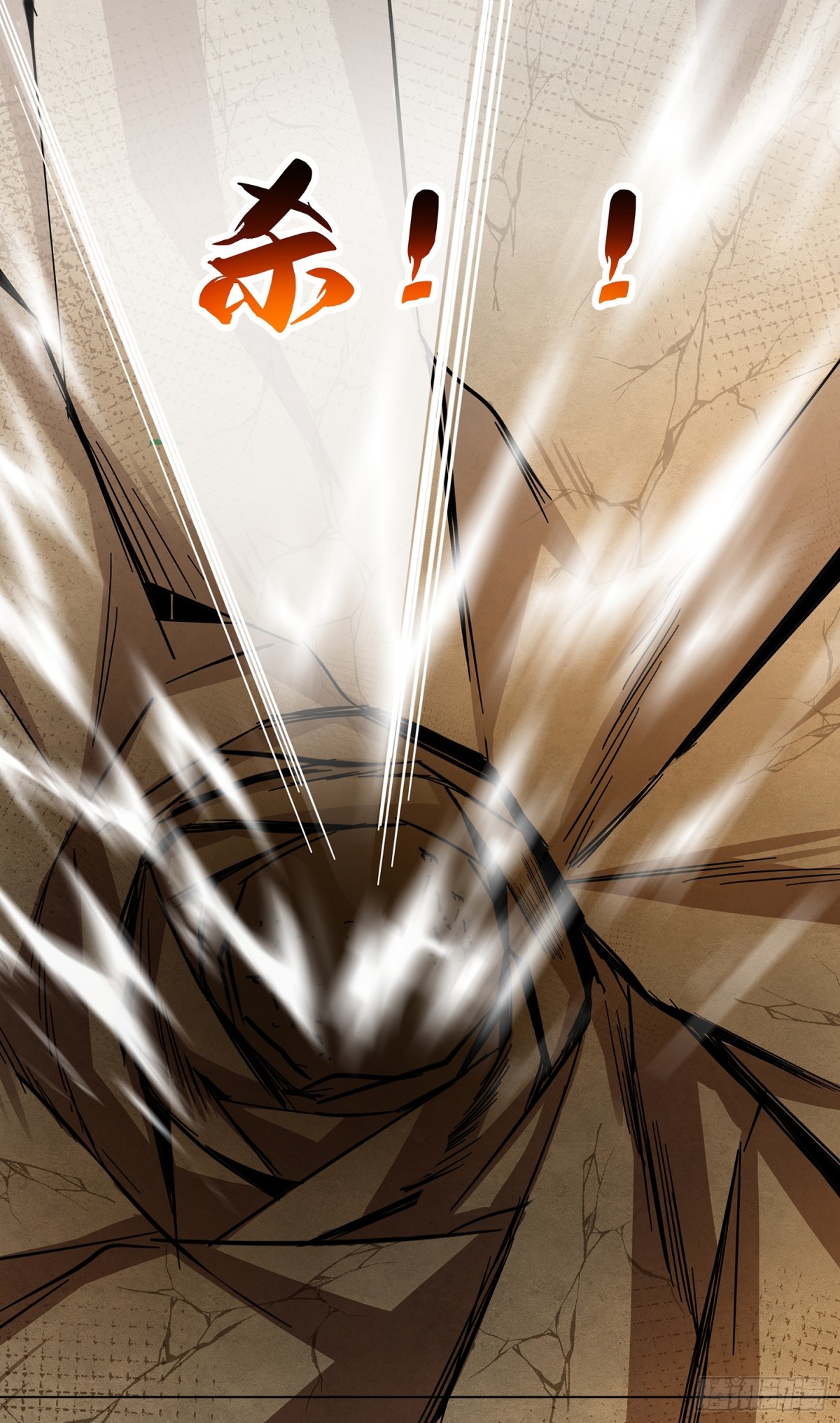 43话 本命灵-第44话