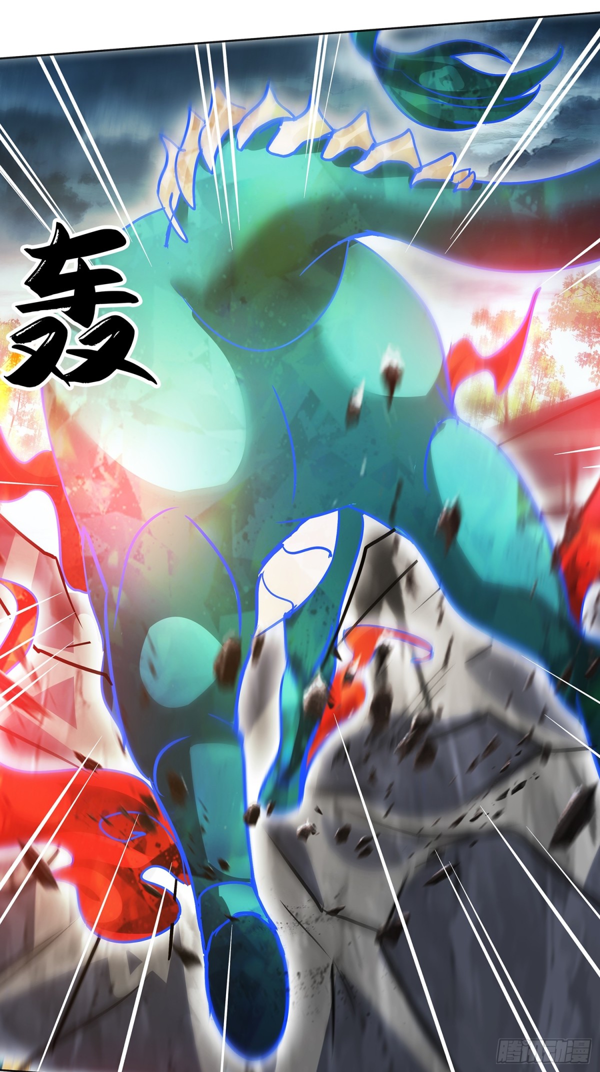 43话 本命灵-第44话