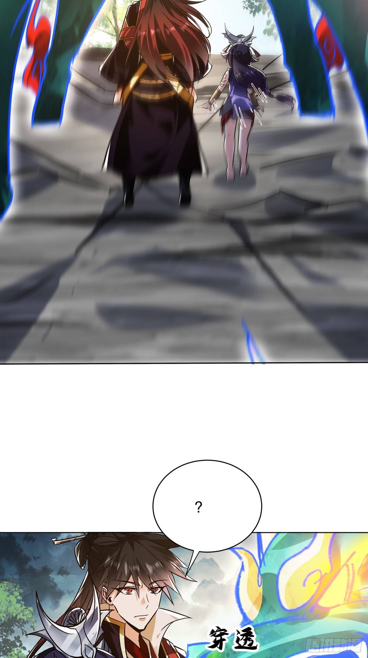 43话 本命灵-第44话