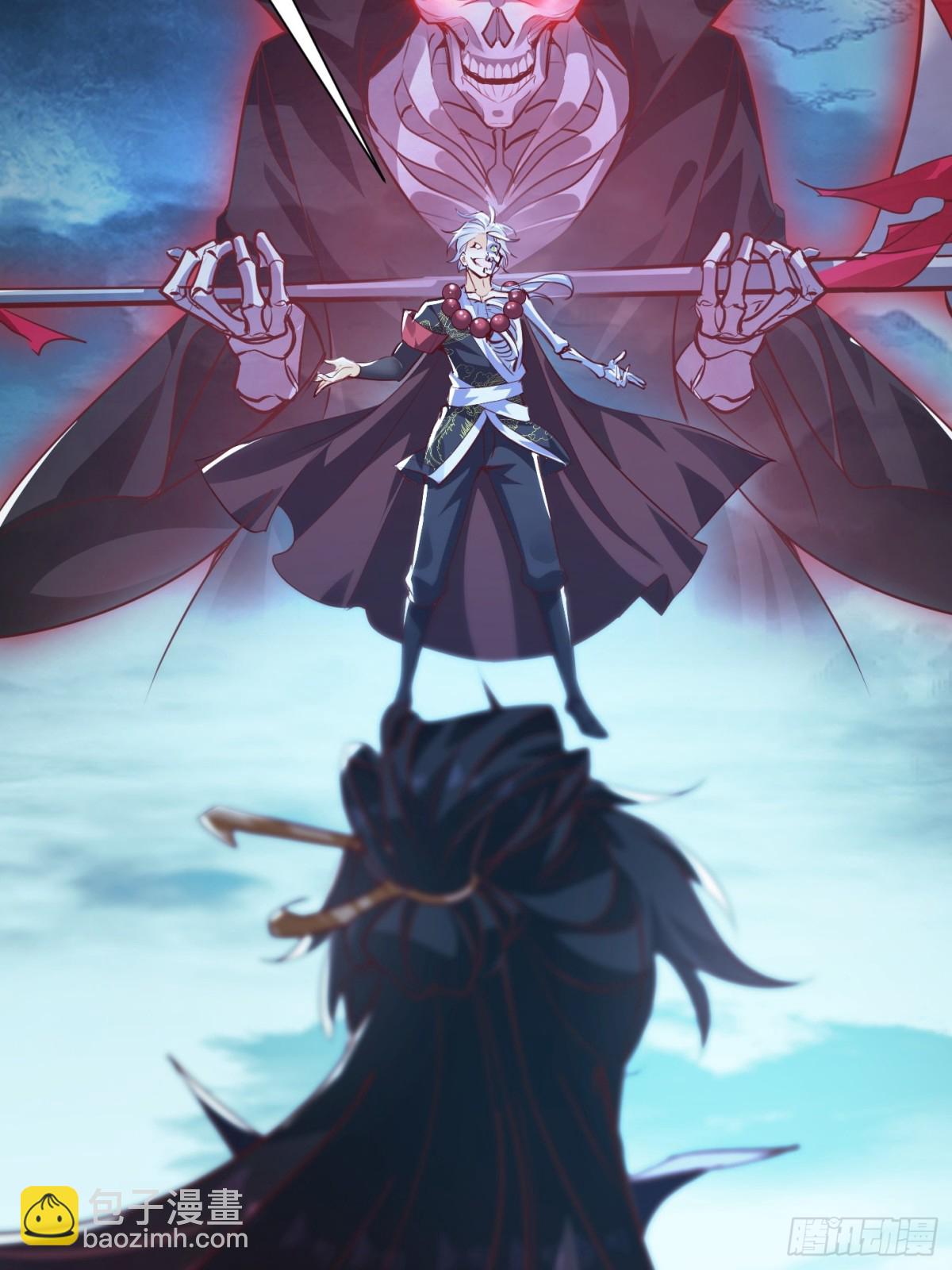 45话 锁魂术-第46话