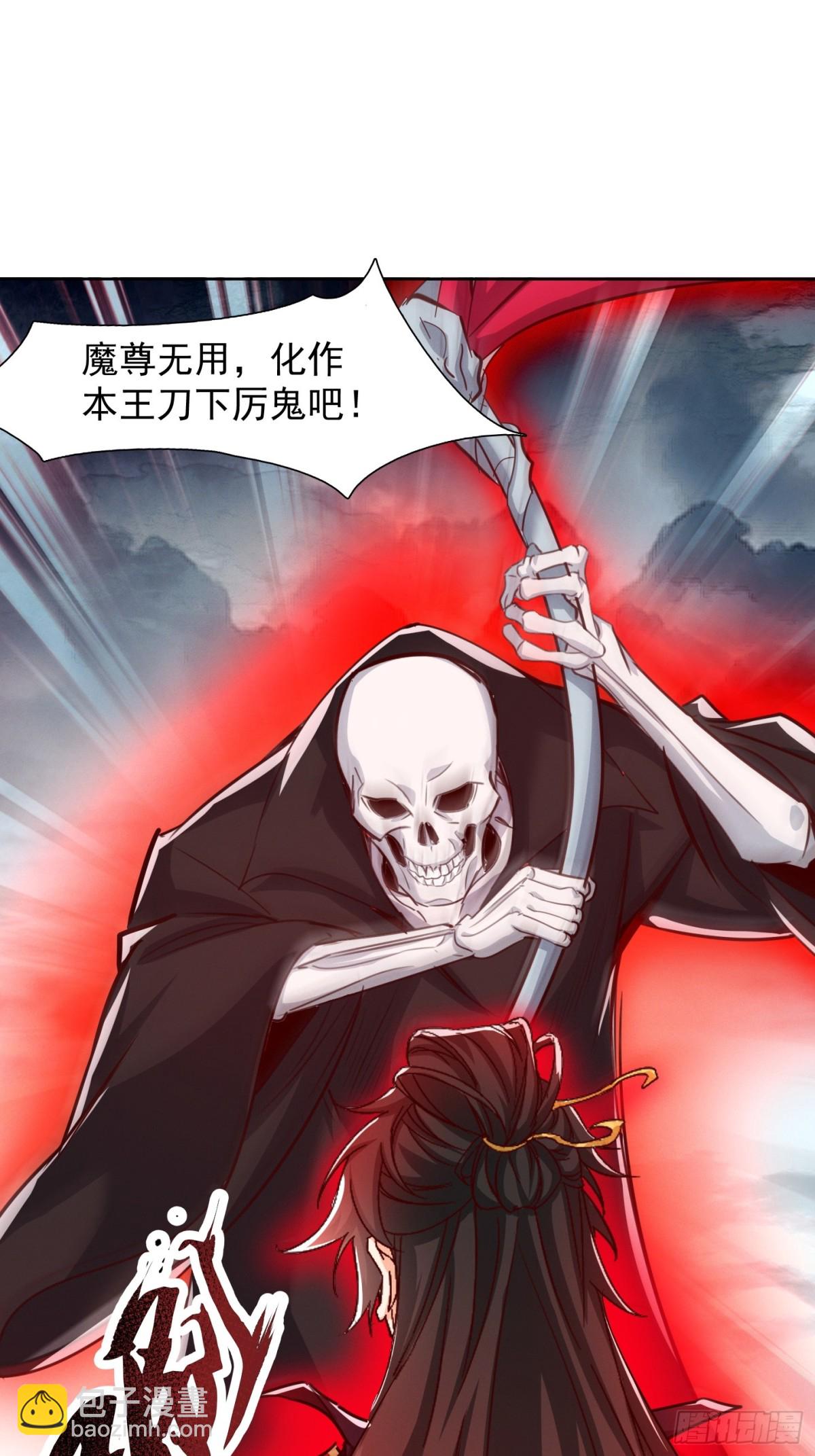 45话 锁魂术-第46话