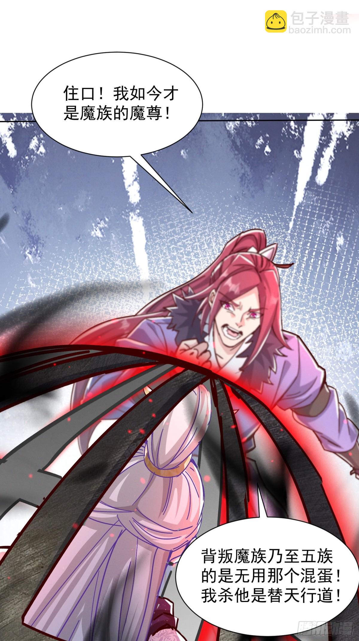 45话 锁魂术-第46话