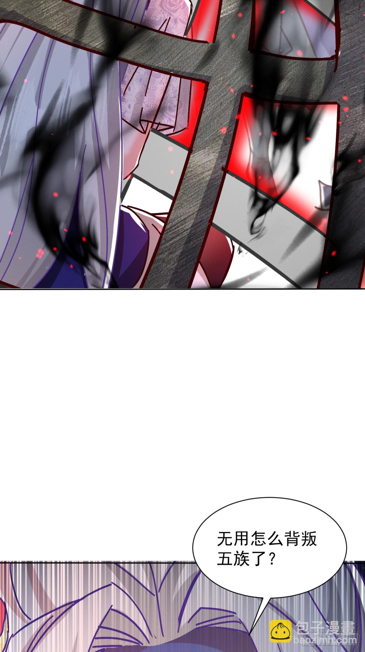 45话 锁魂术-第46话