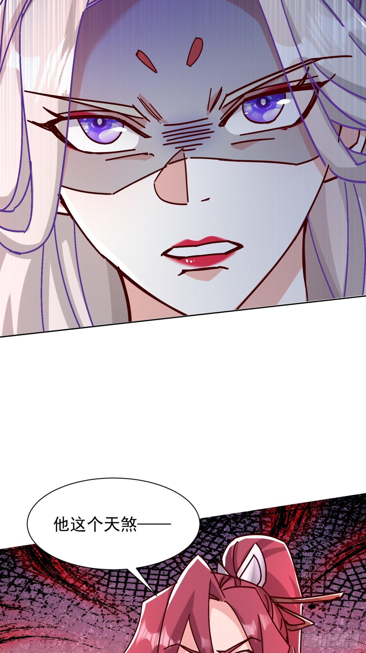 45话 锁魂术-第46话