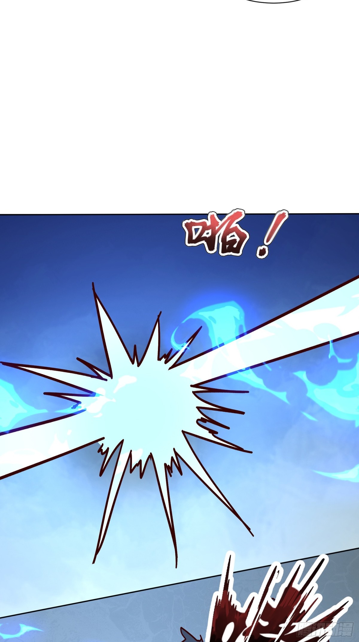 45话 锁魂术-第46话