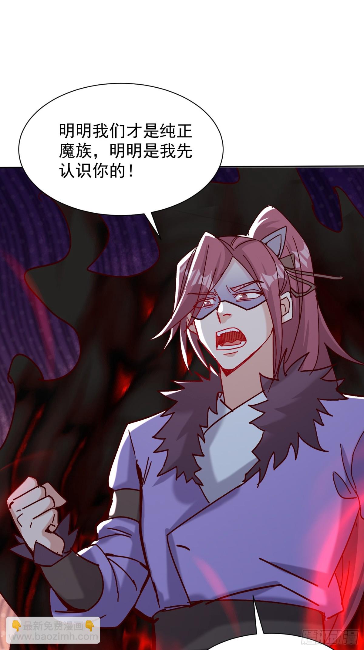 45话 锁魂术-第46话