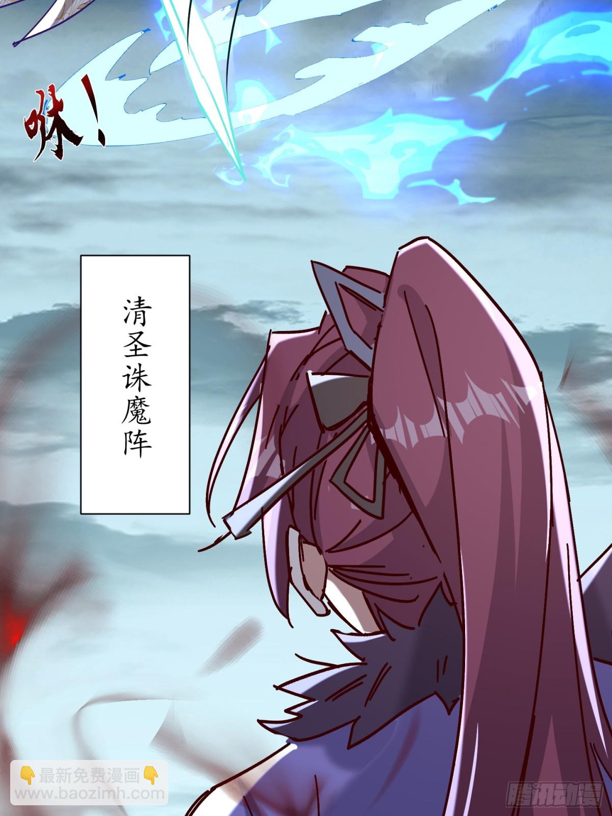 45话 锁魂术-第46话