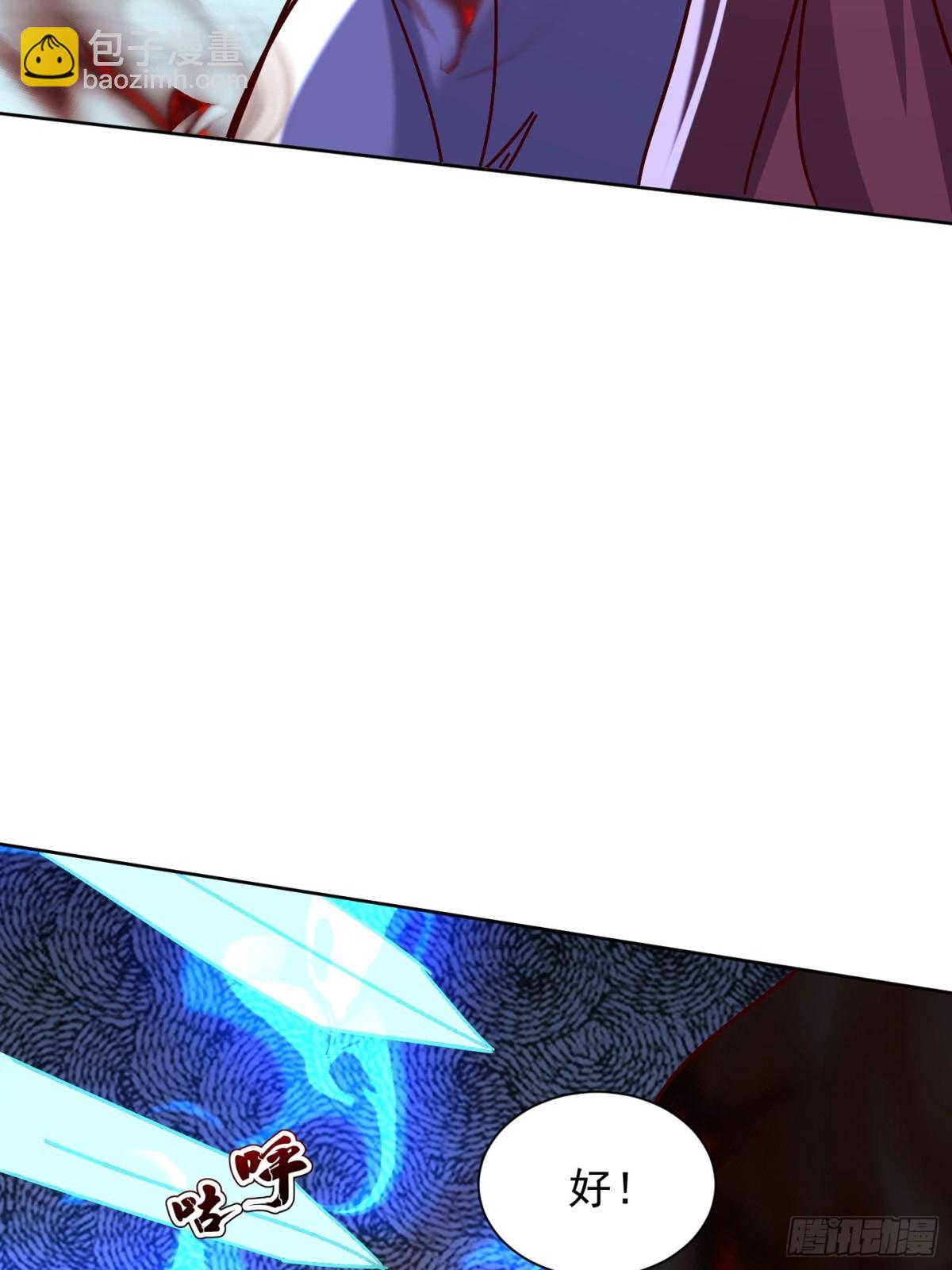 45话 锁魂术-第46话