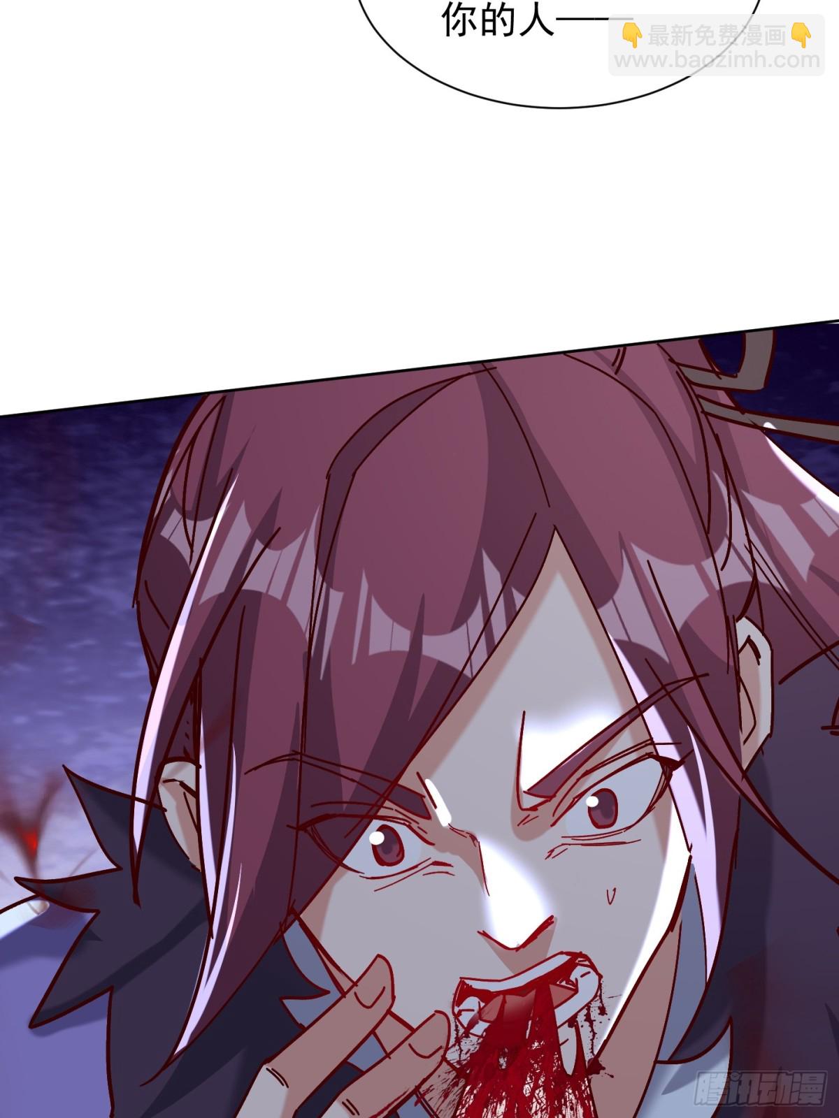 45话 锁魂术-第46话