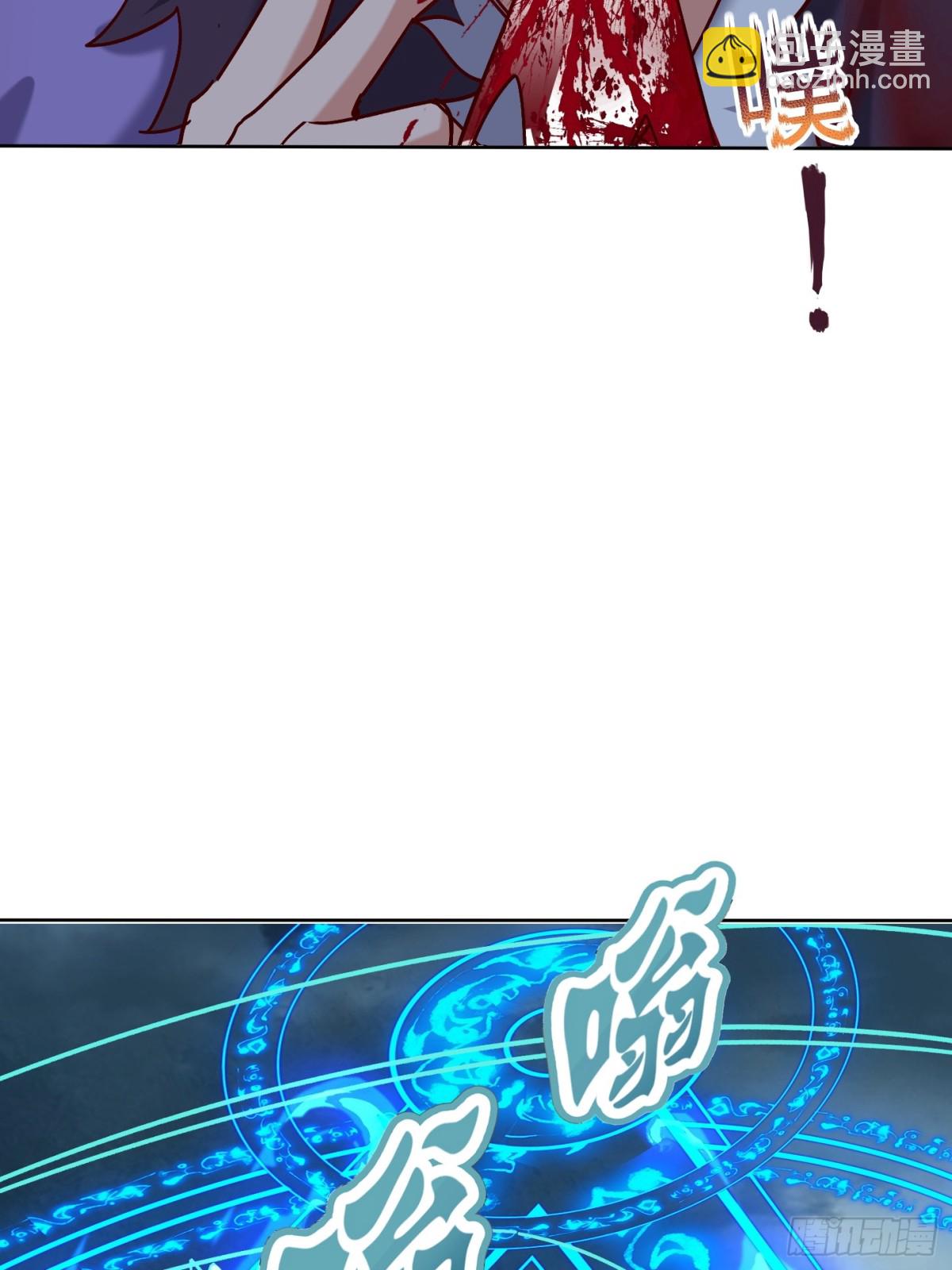 45话 锁魂术-第46话