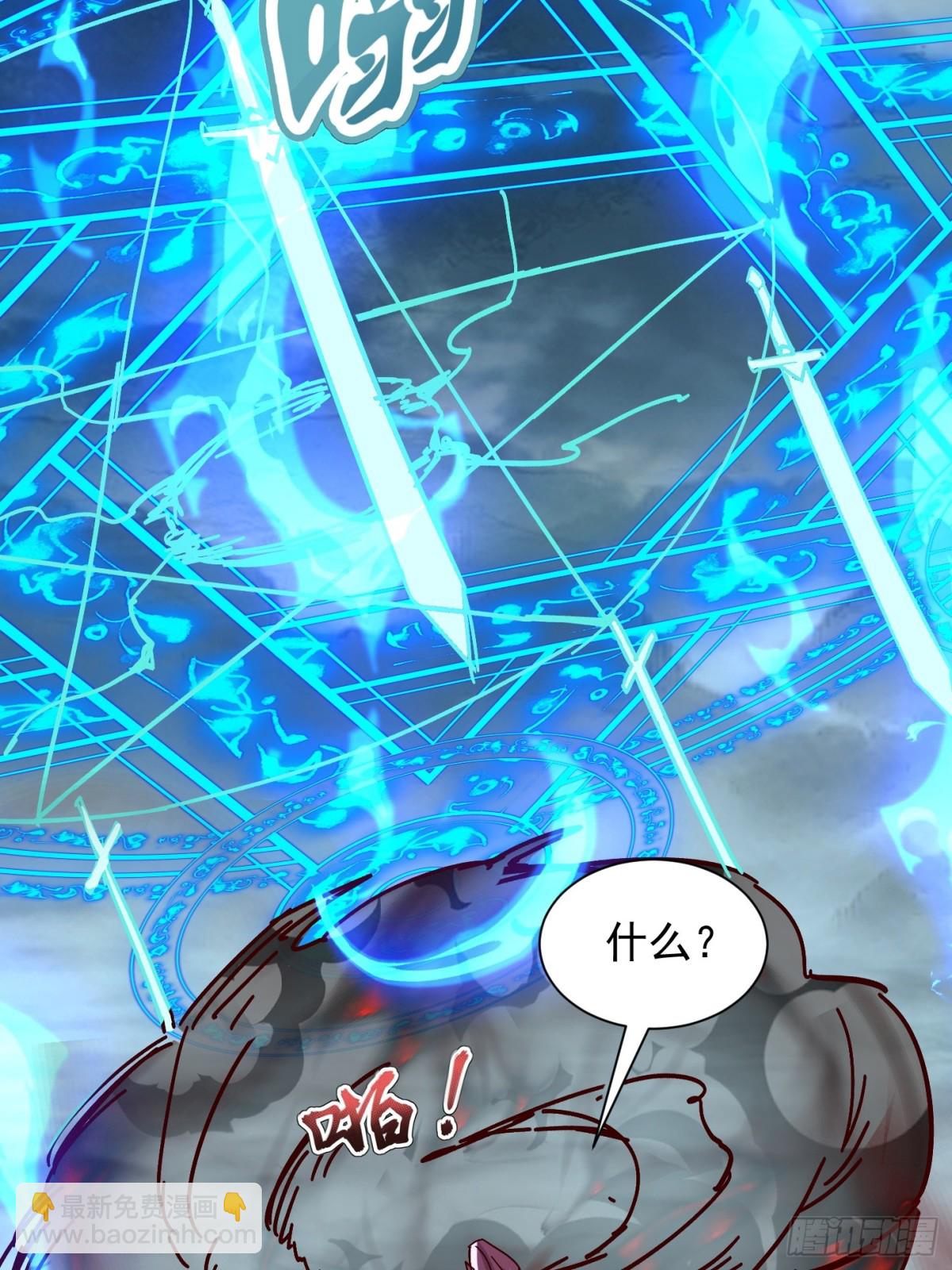 45话 锁魂术-第46话