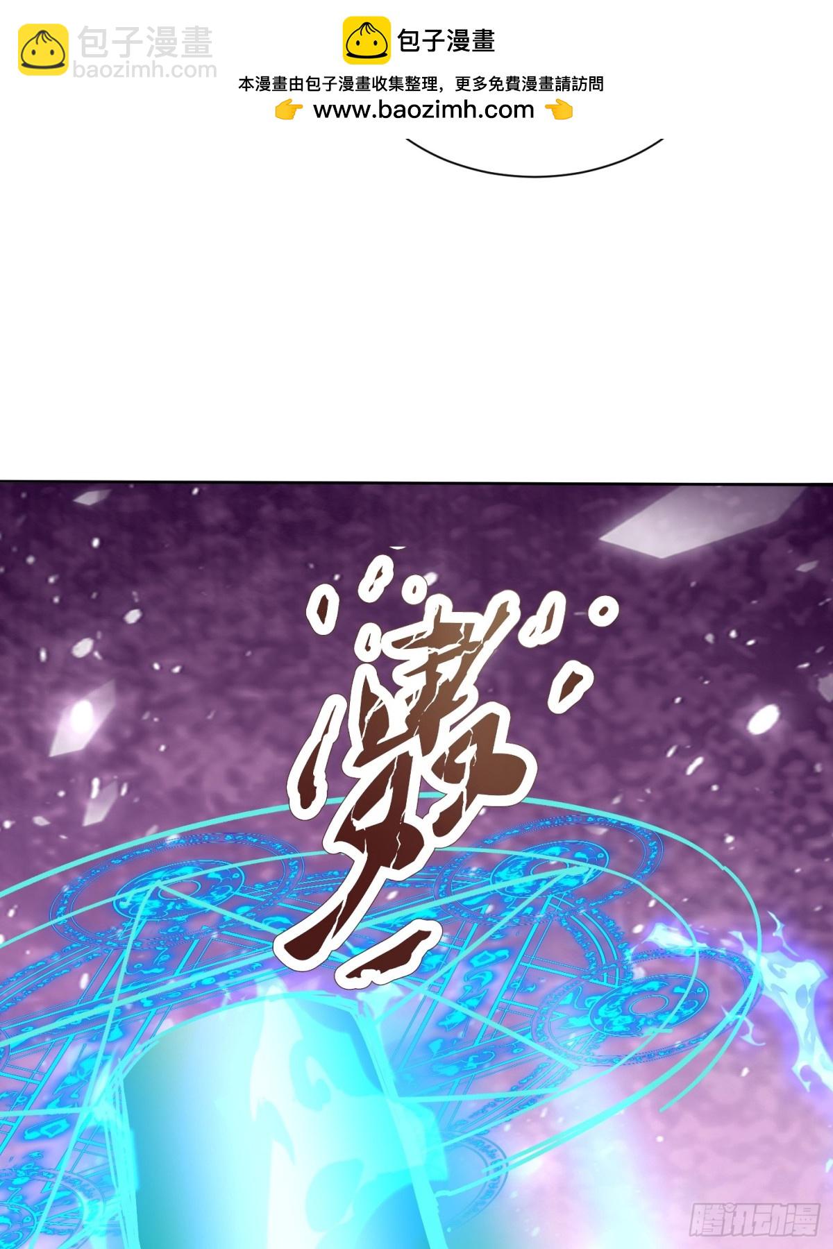 45话 锁魂术-第46话