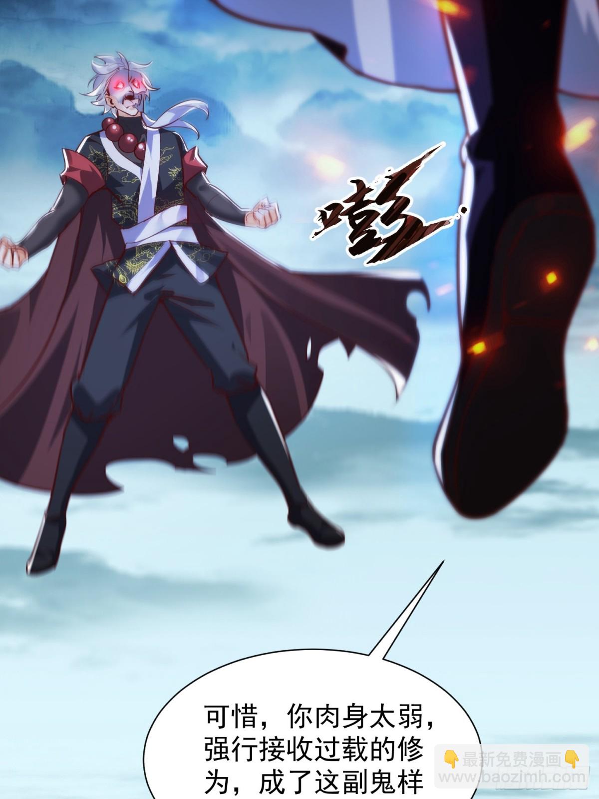 45话 锁魂术-第46话