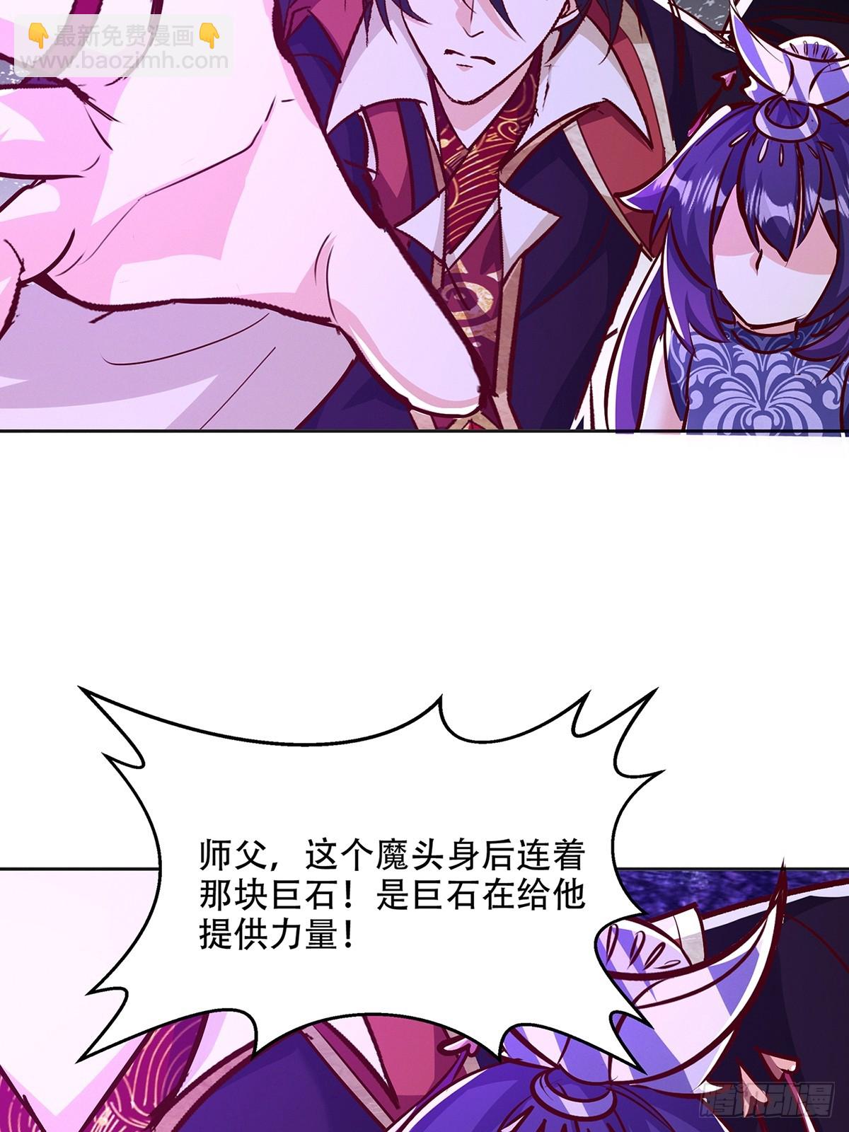 47话 必杀之招-第48话