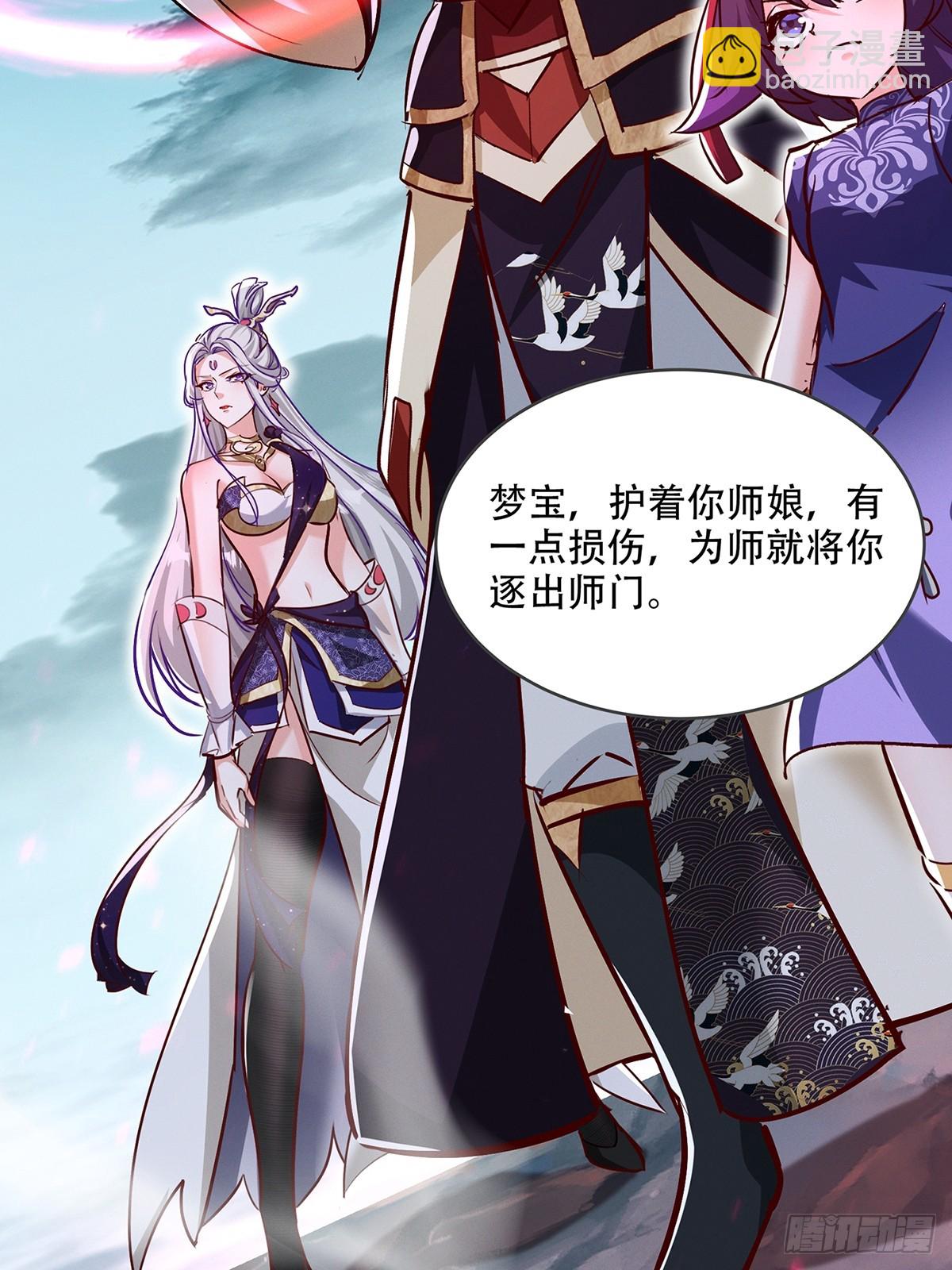 47话 必杀之招-第48话