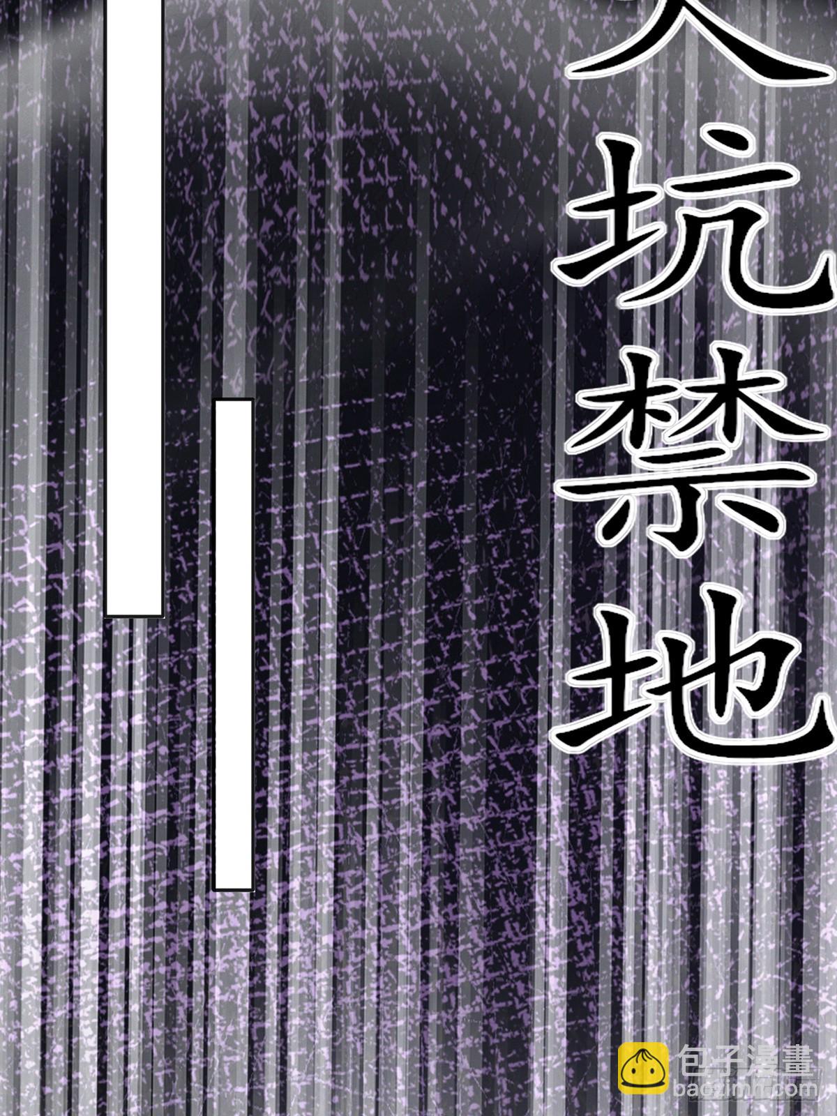 47话 必杀之招-第48话