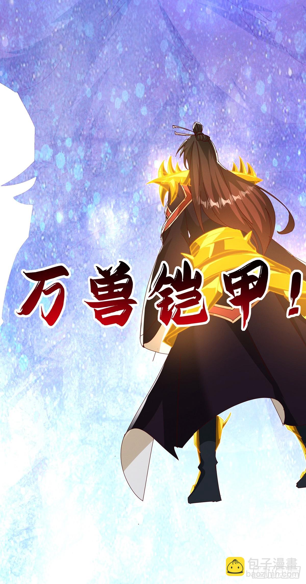 47话 必杀之招-第48话