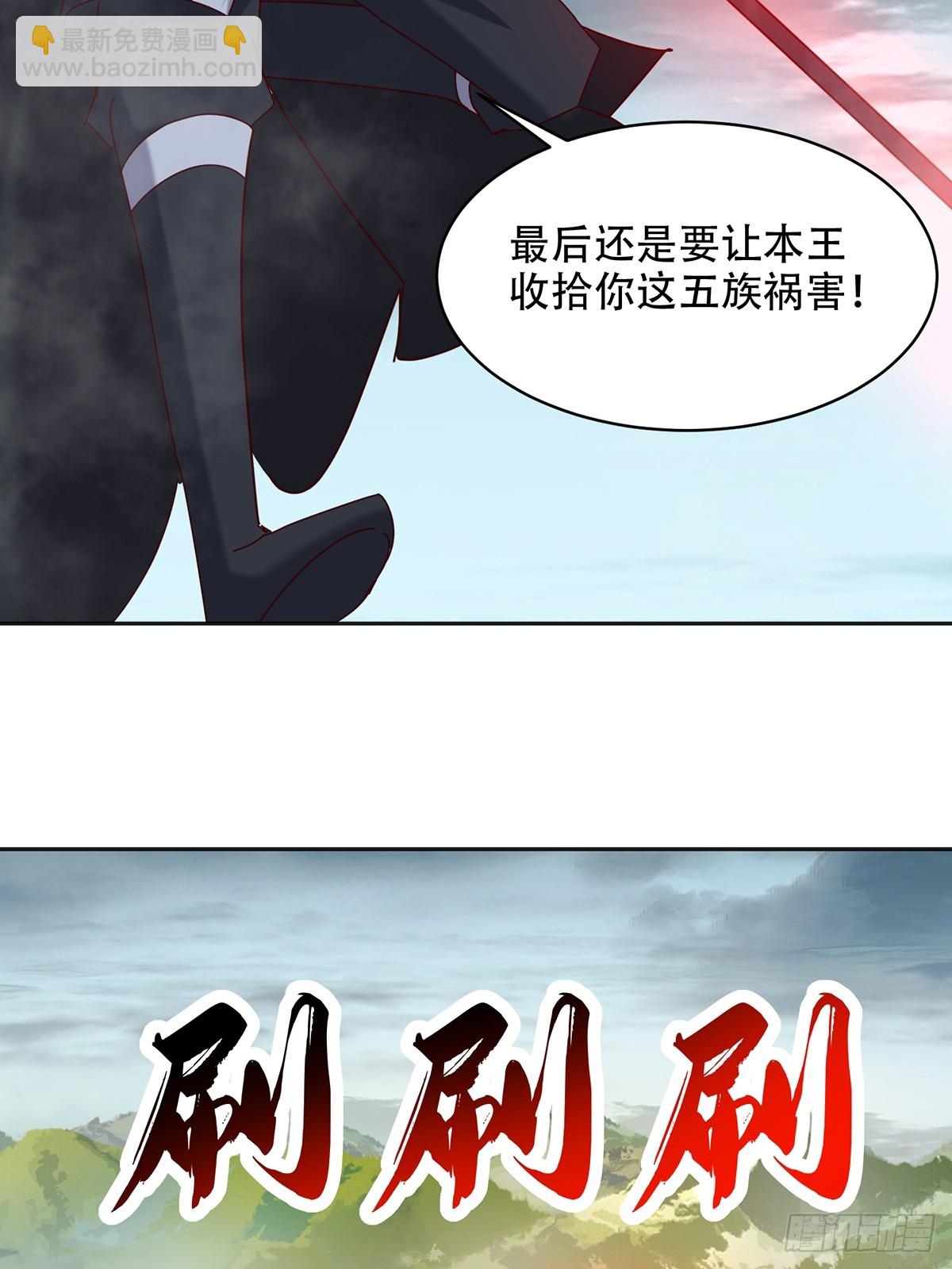 47话 必杀之招-第48话