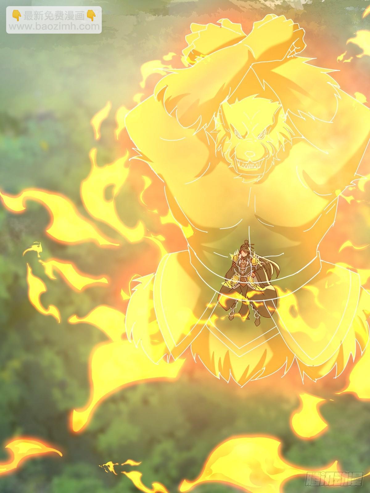 47话 必杀之招-第48话