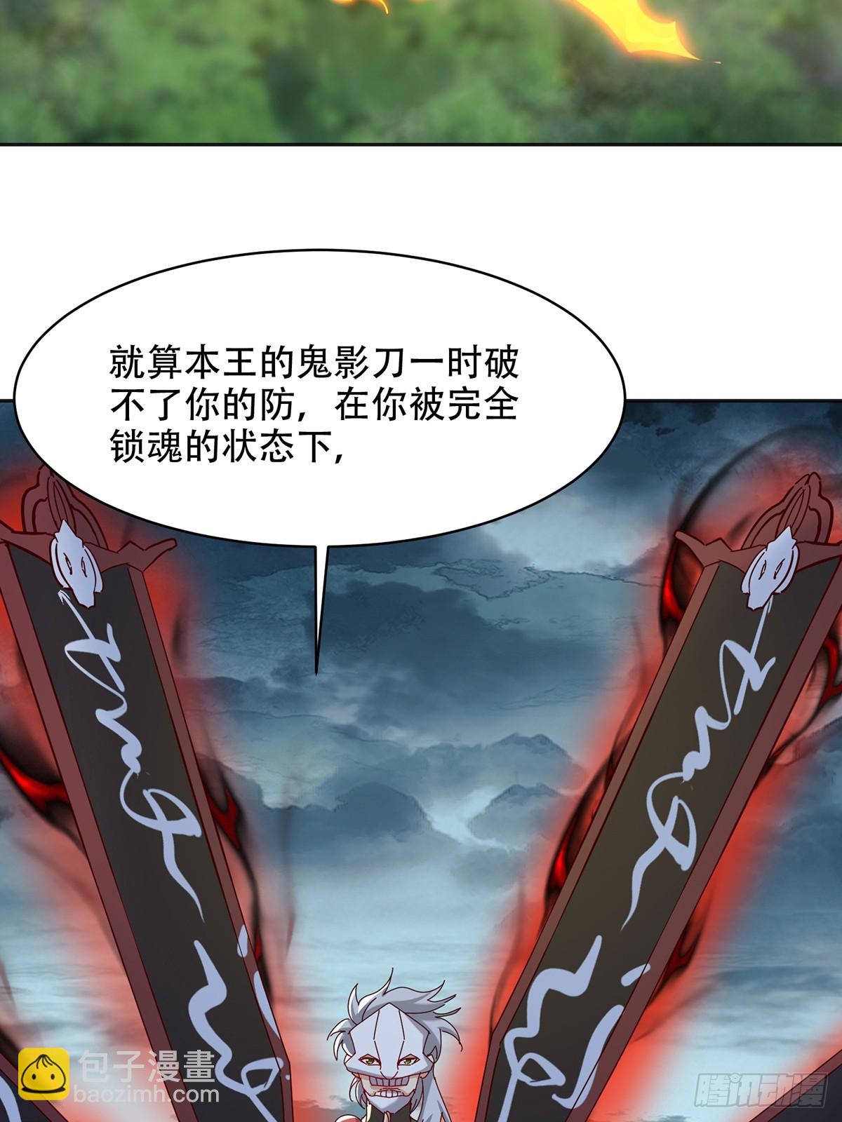 47话 必杀之招-第48话