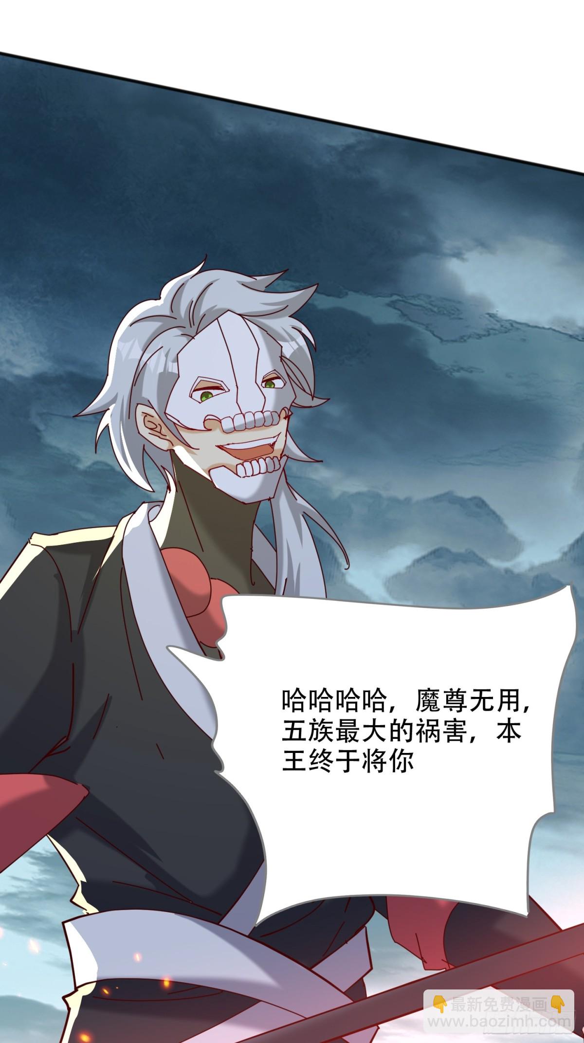 47话 必杀之招-第48话