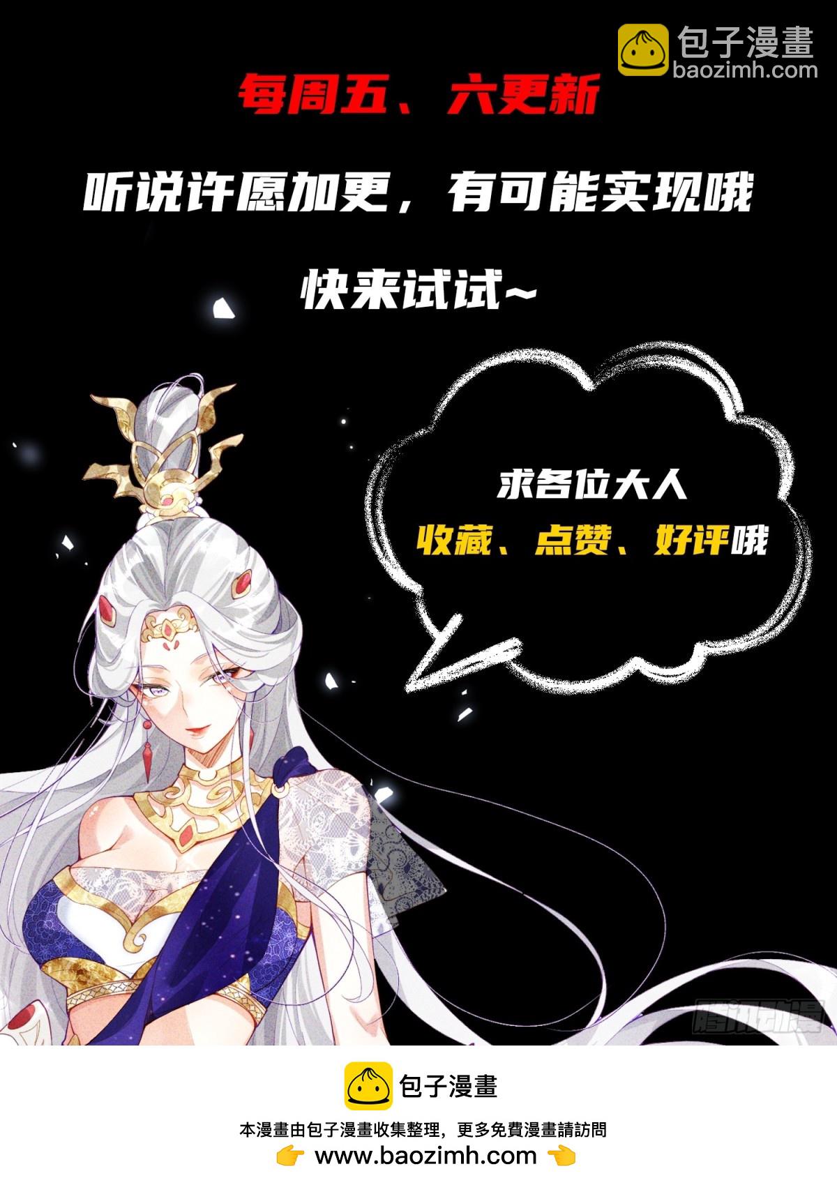 47话 必杀之招-第48话