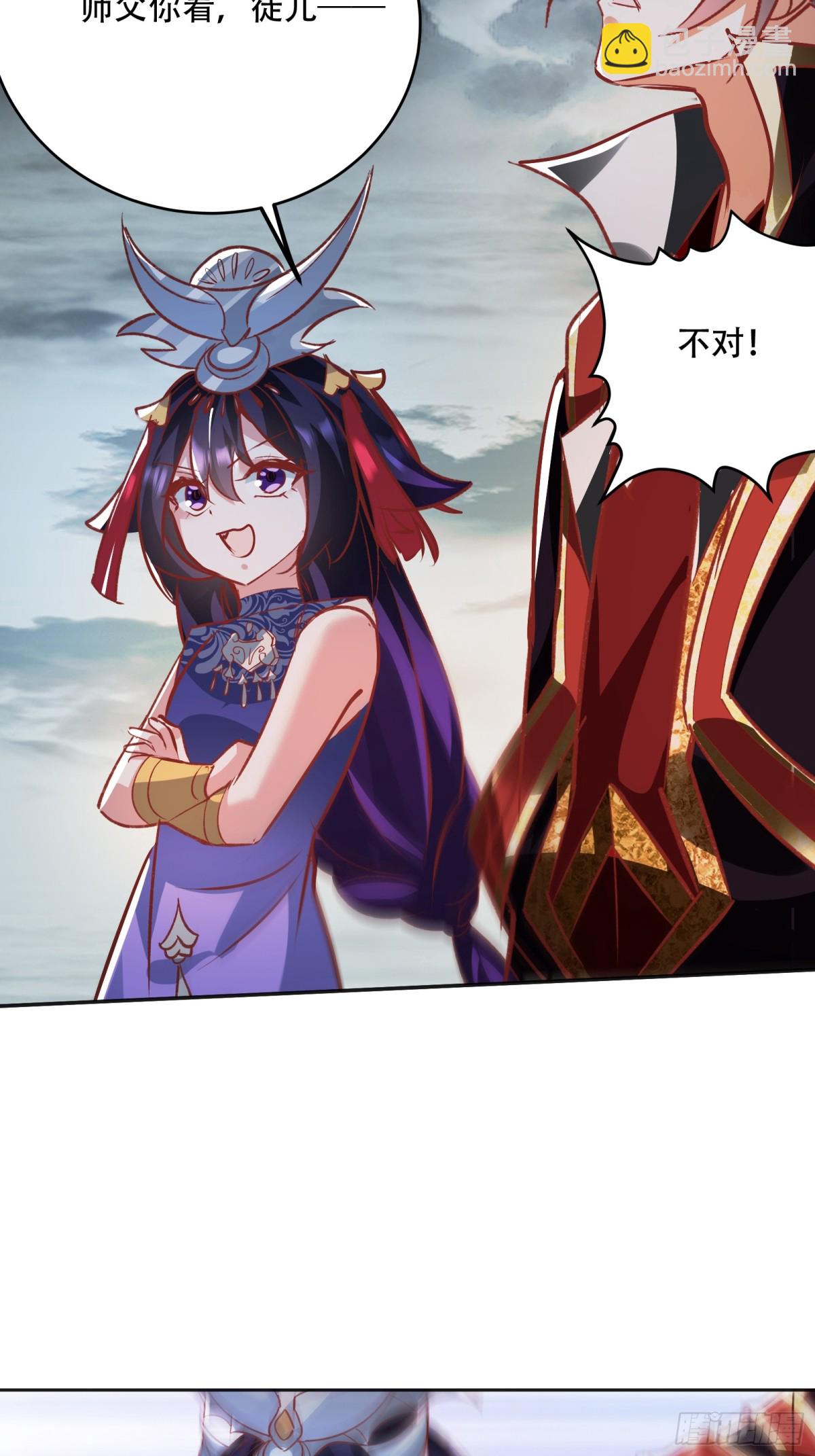 47话 必杀之招-第48话