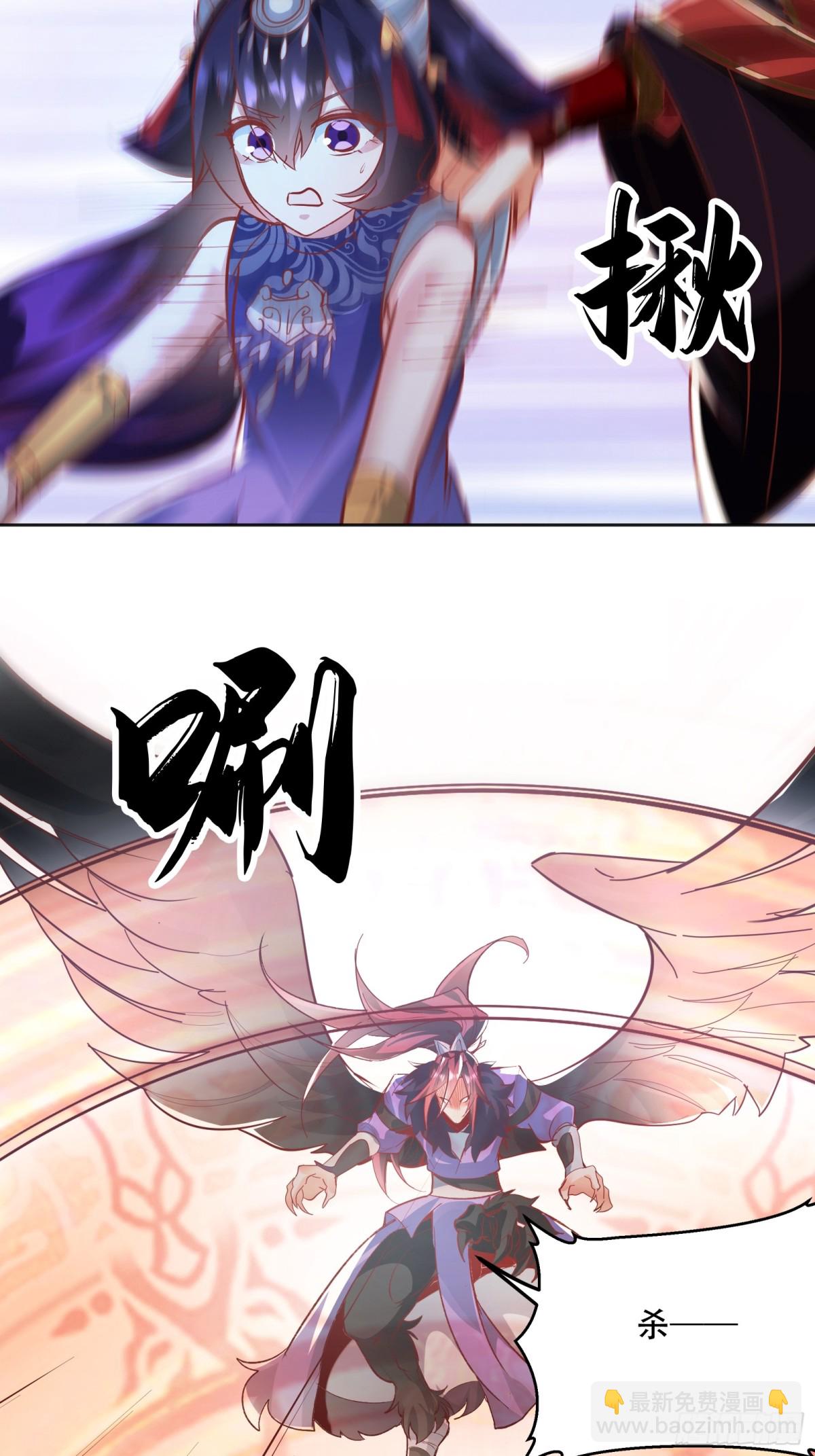 47话 必杀之招-第48话